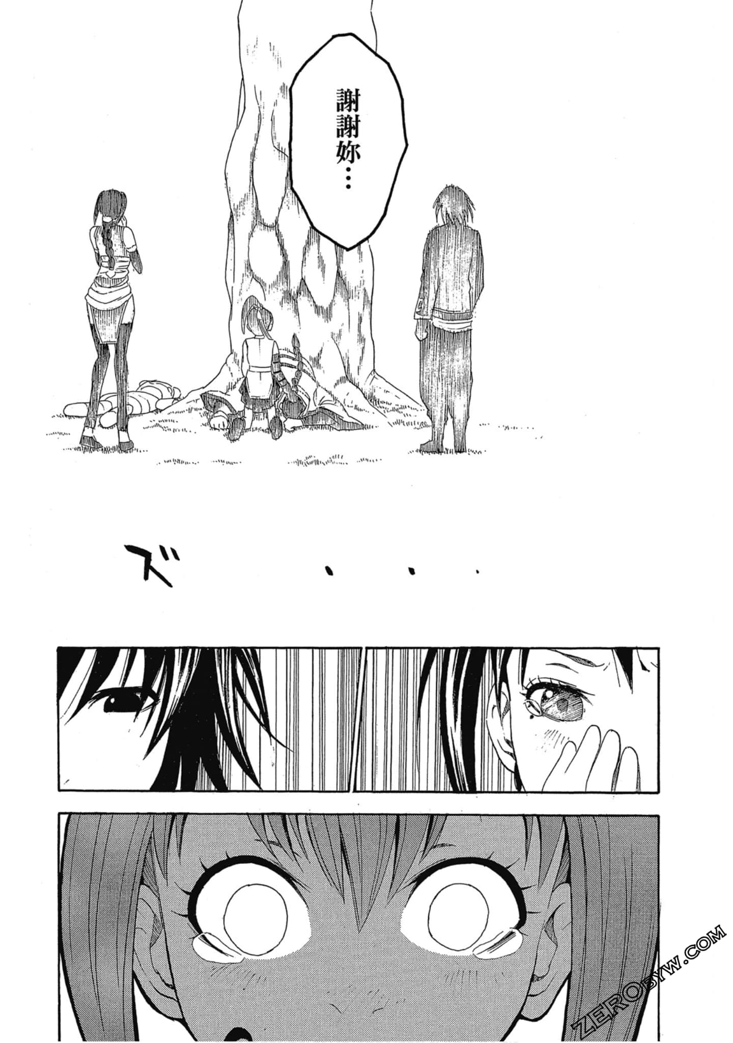 Page 162