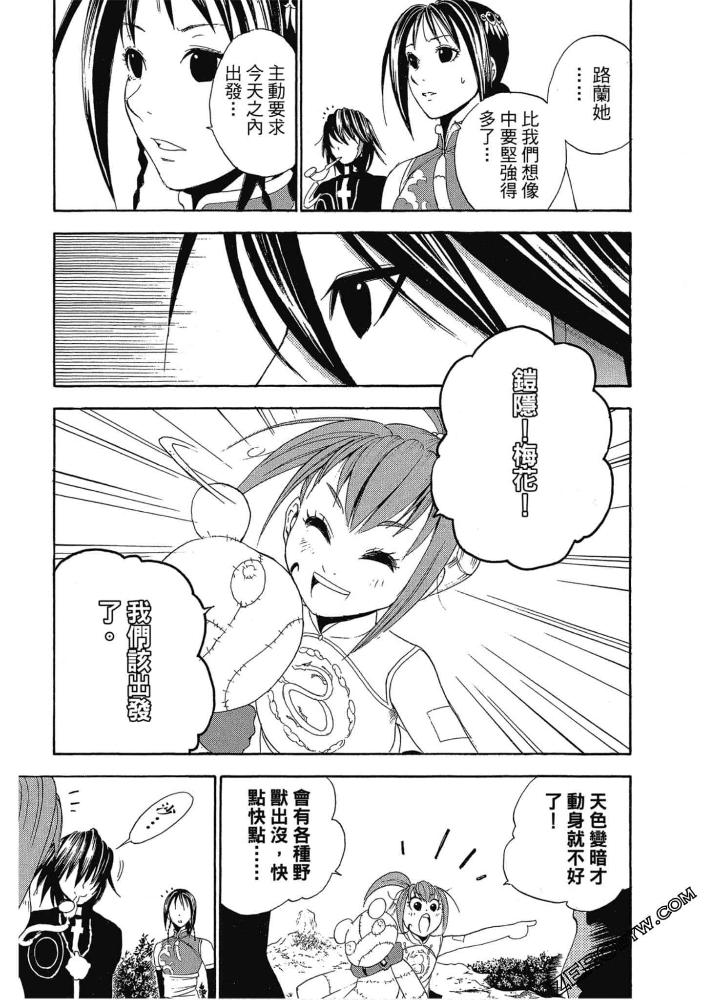 Page 164