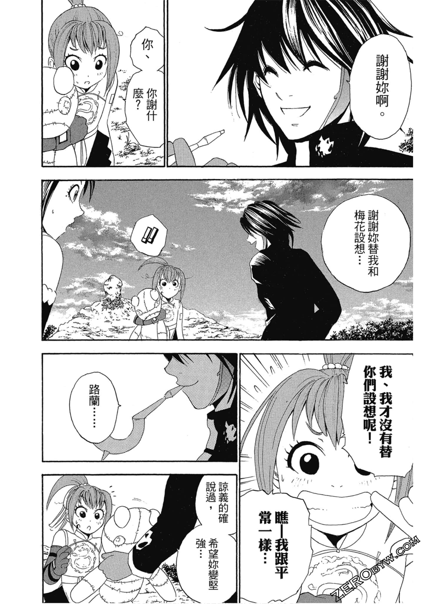 Page 165