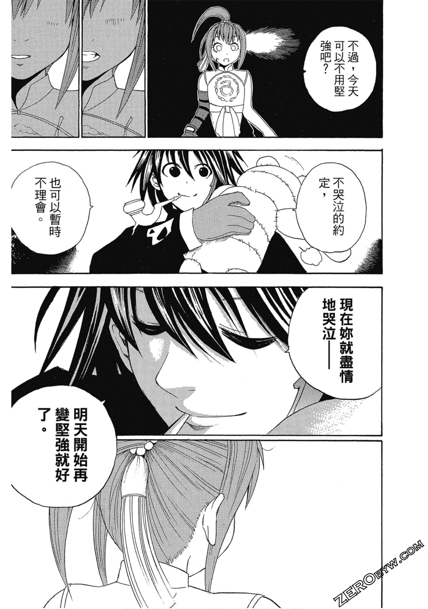 Page 166