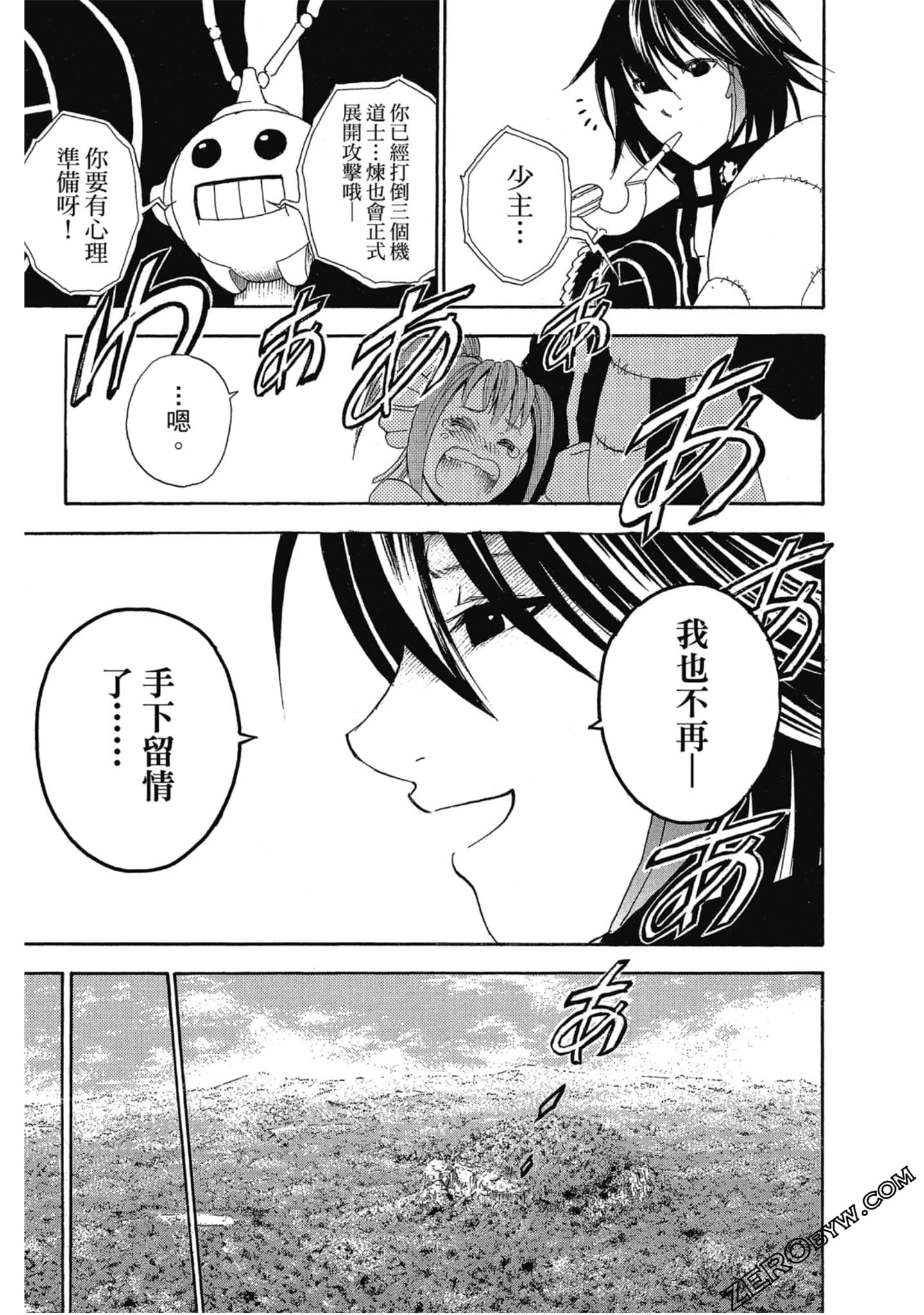 Page 168