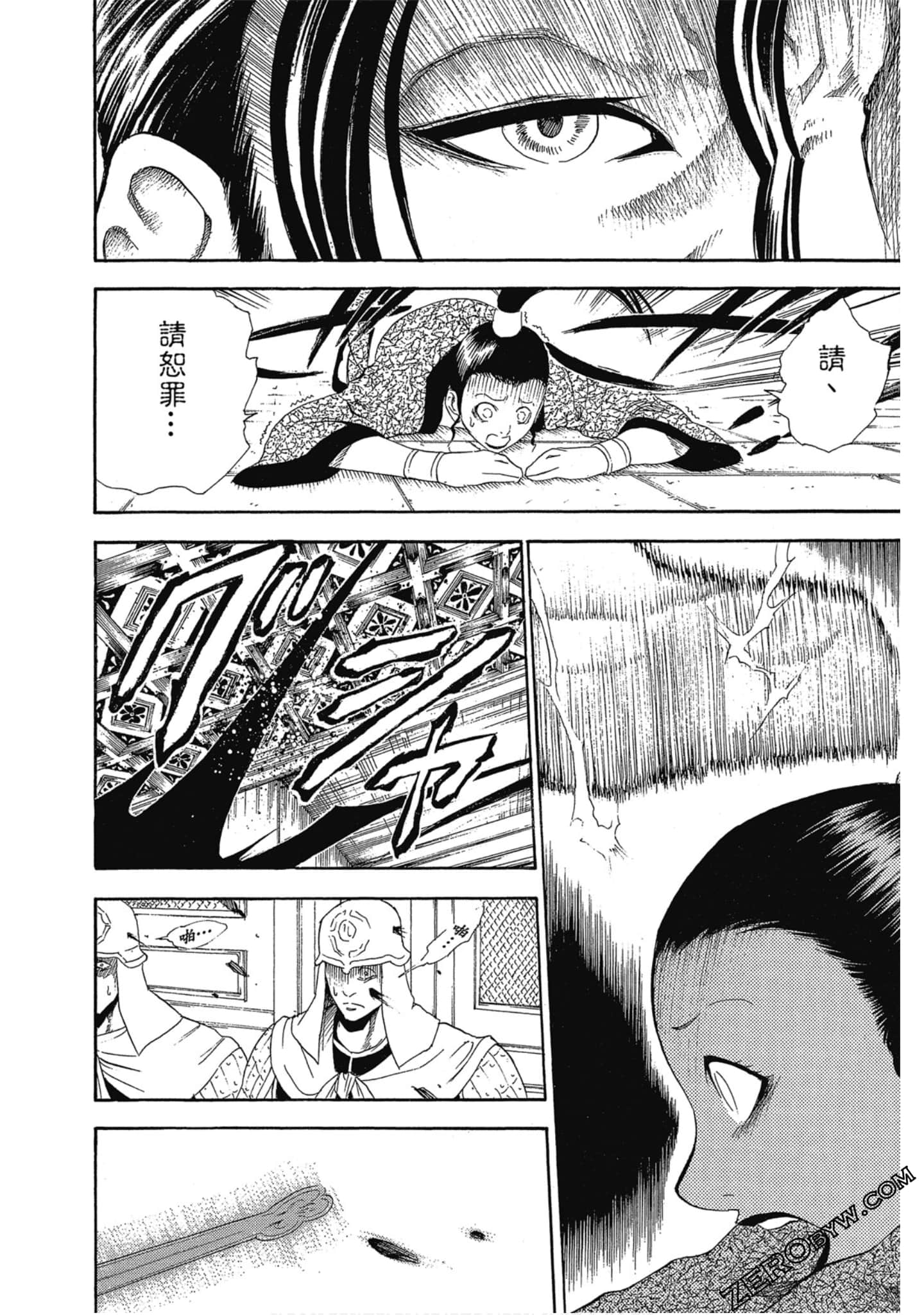 Page 171