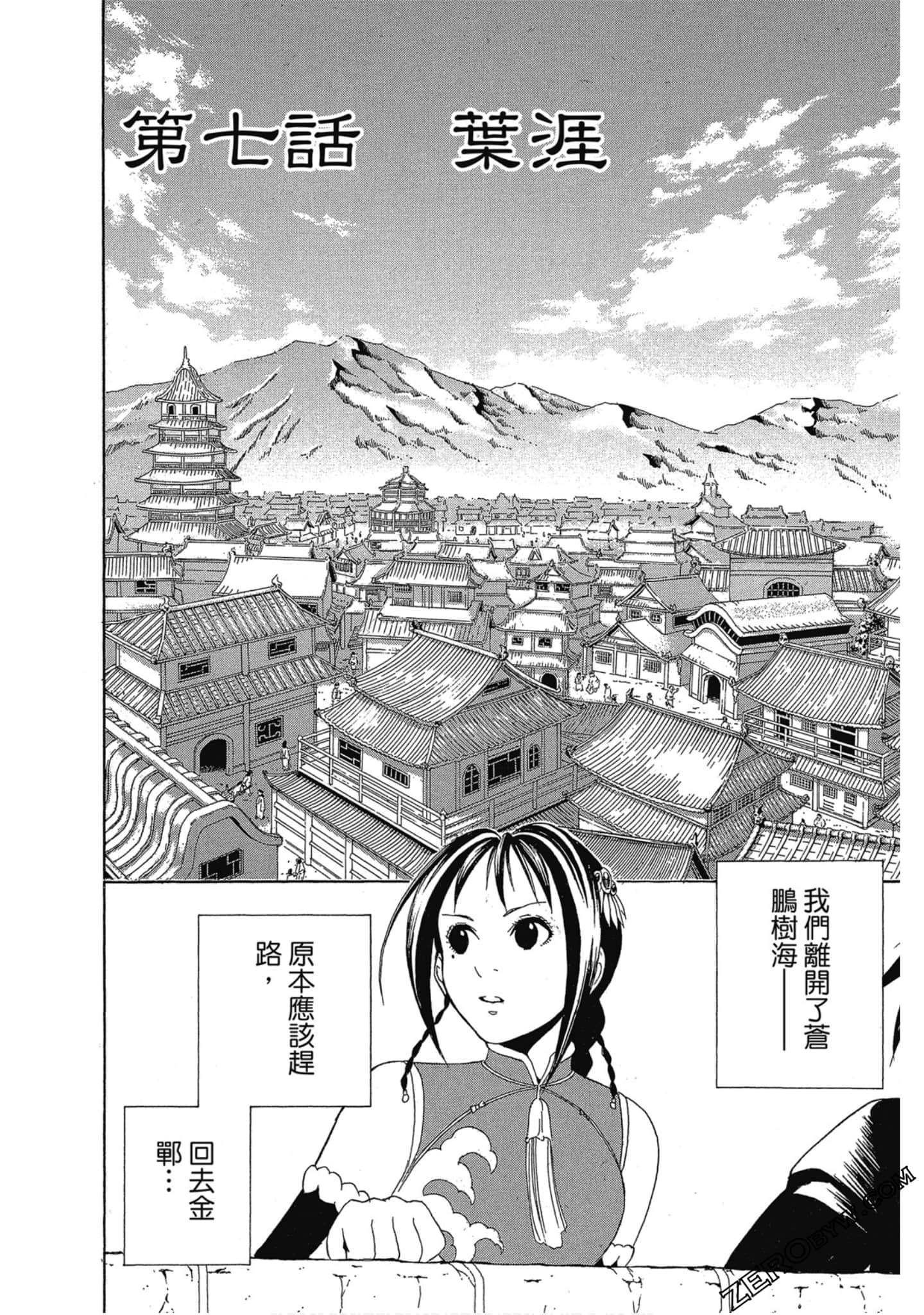 Page 177