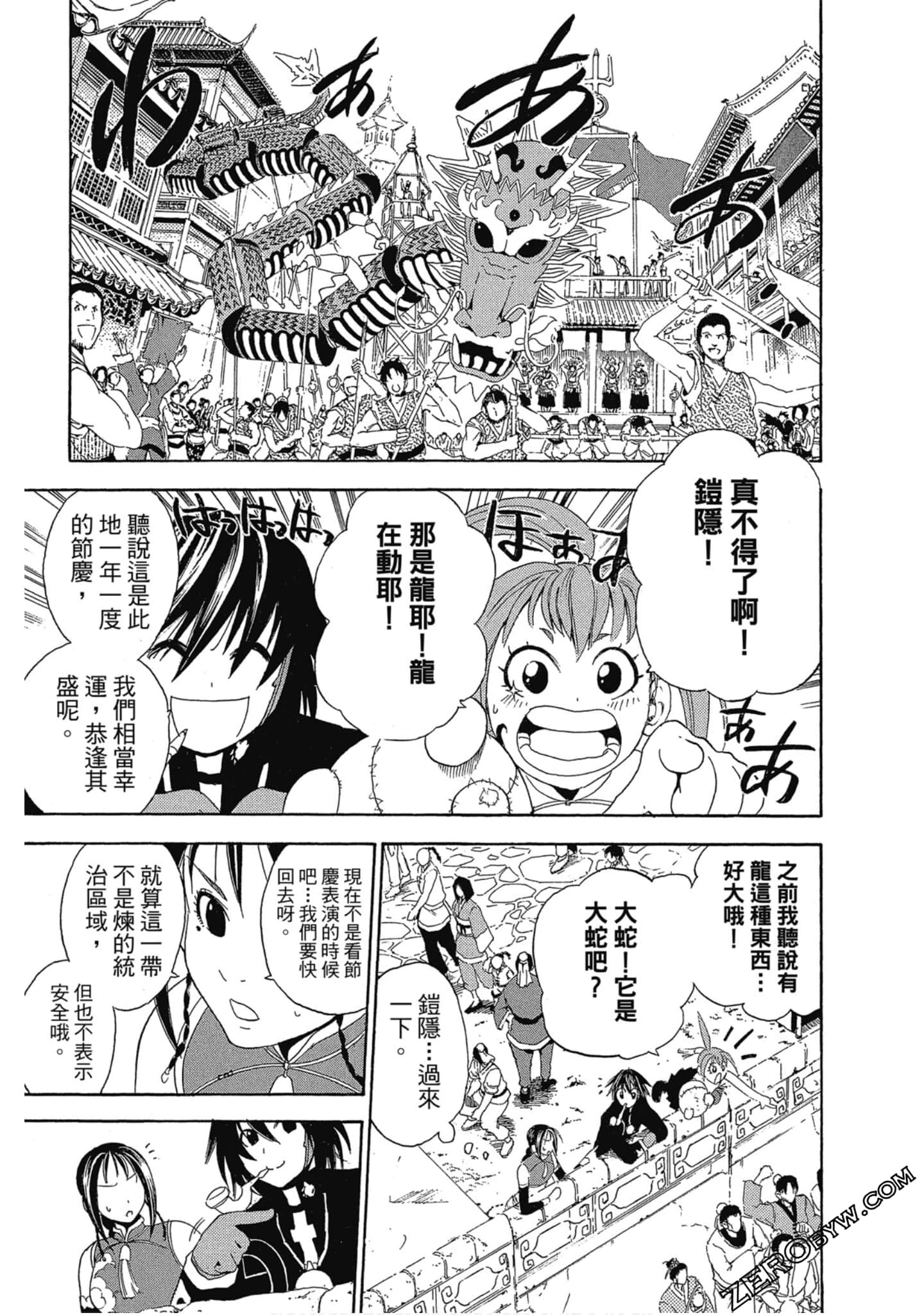 Page 178