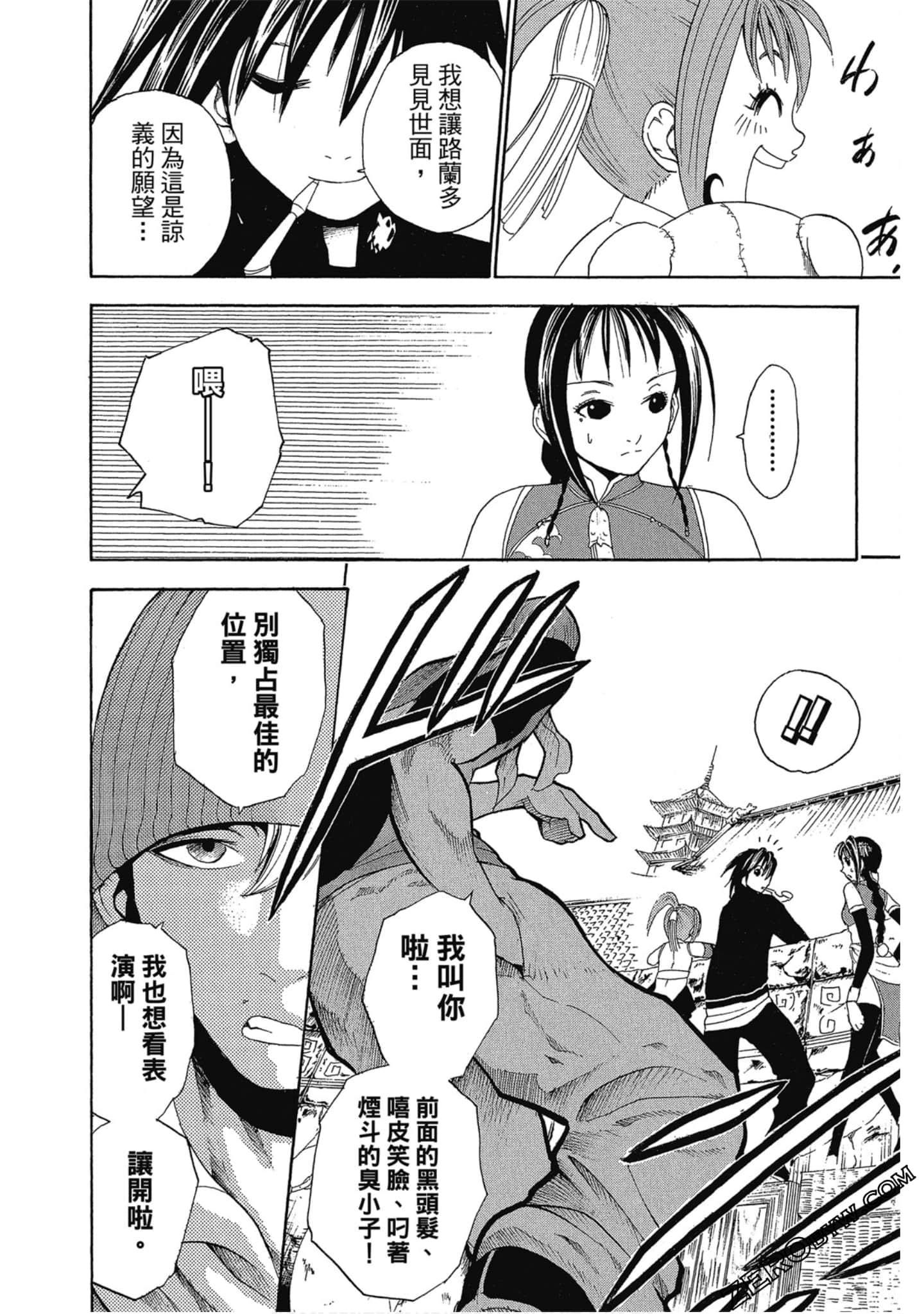 Page 179