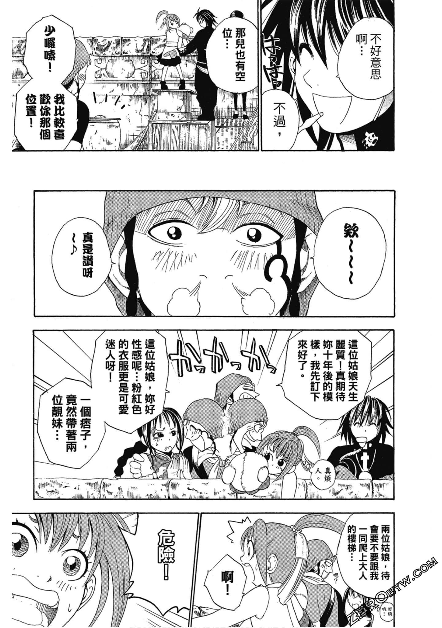 Page 180