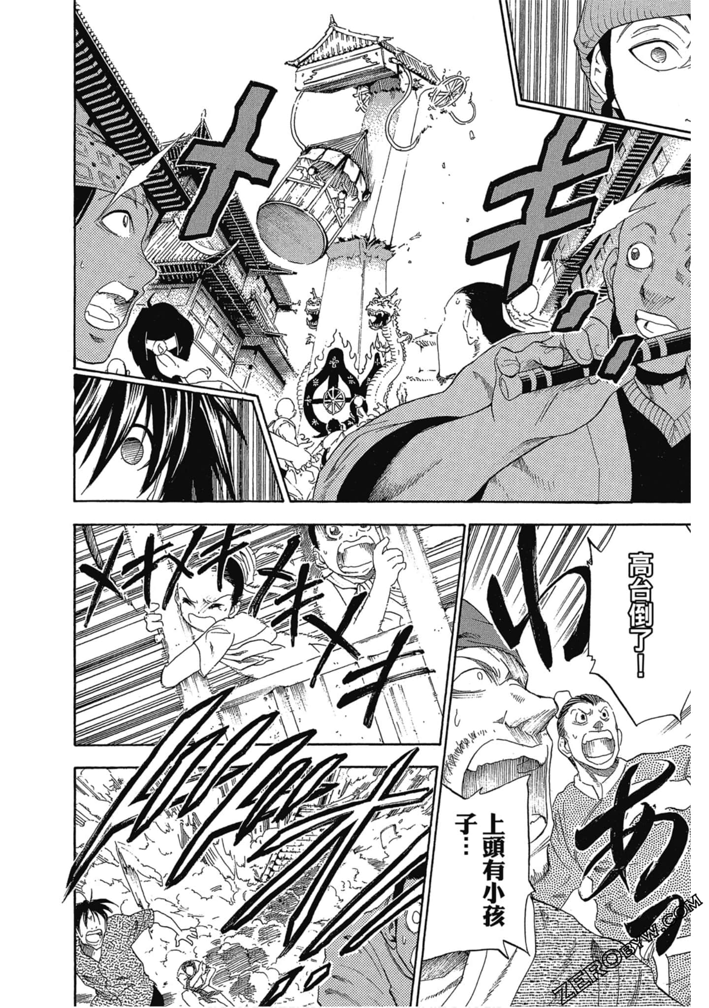 Page 181