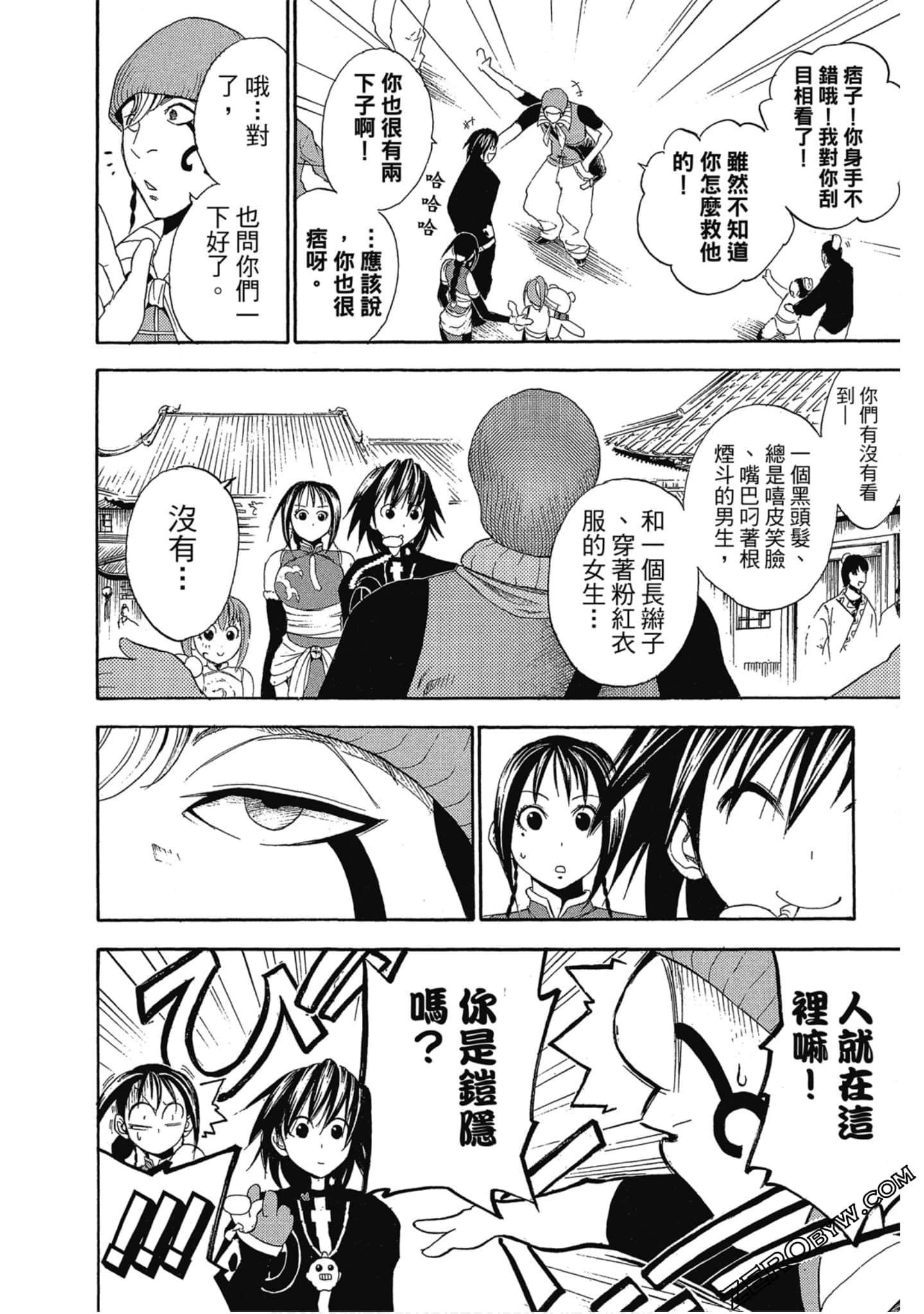 Page 183