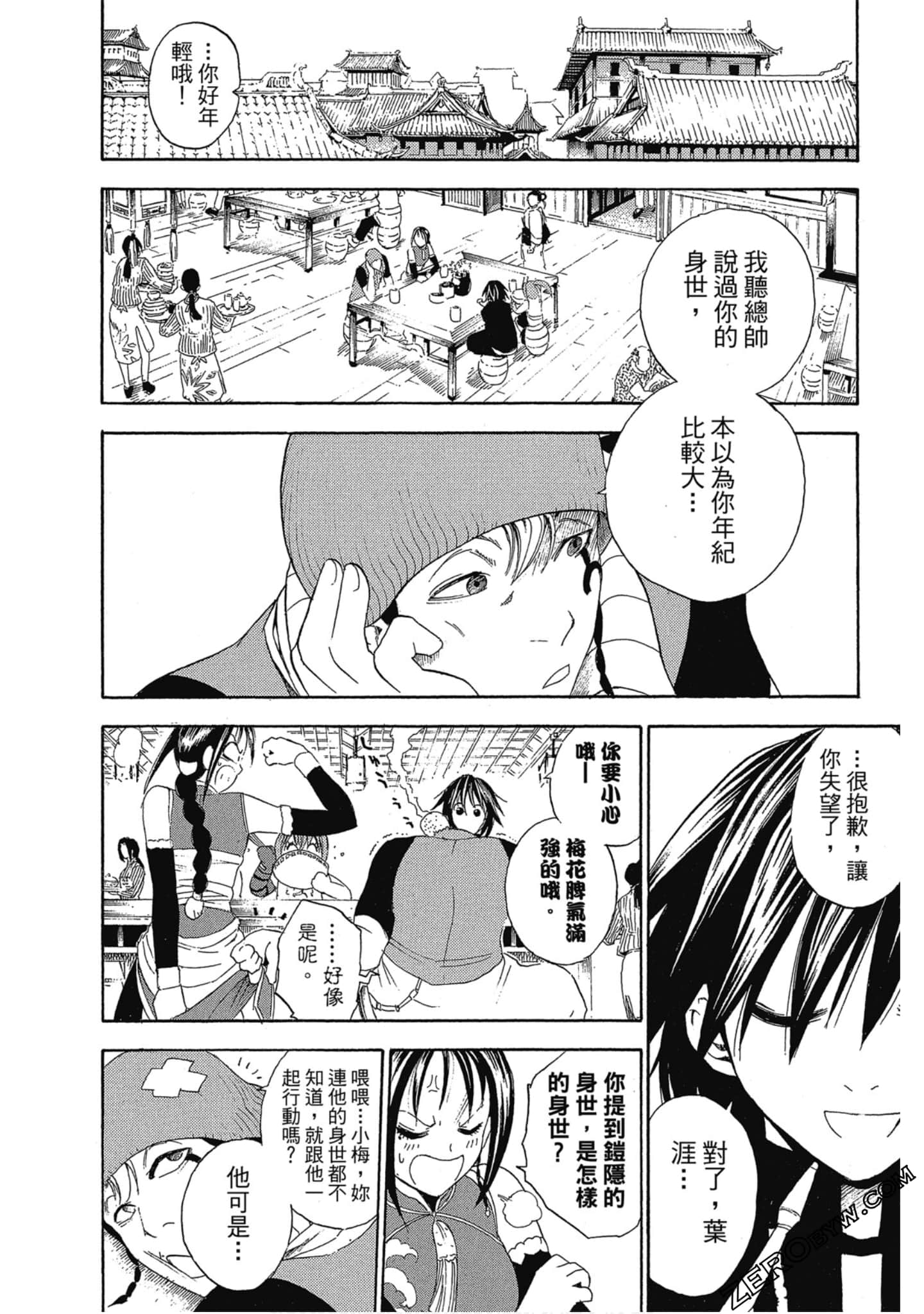 Page 185