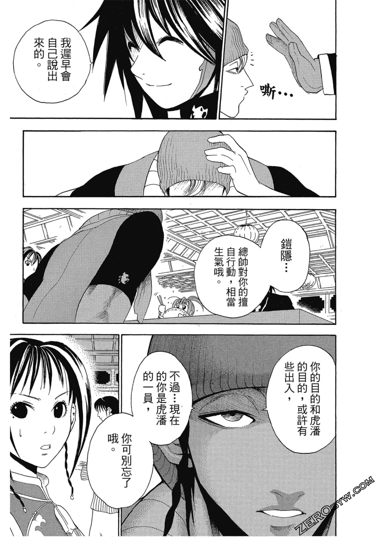 Page 186