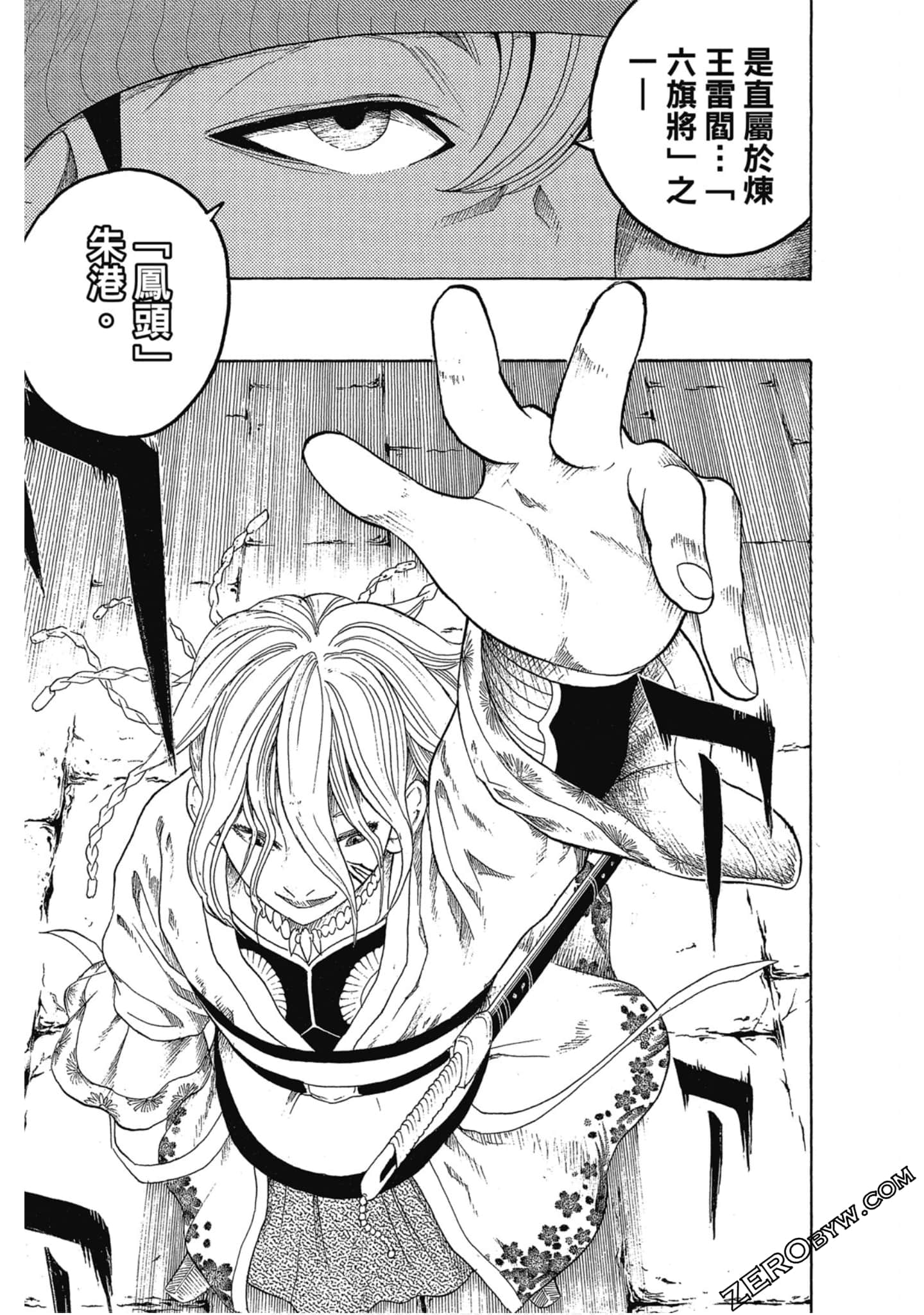 Page 188