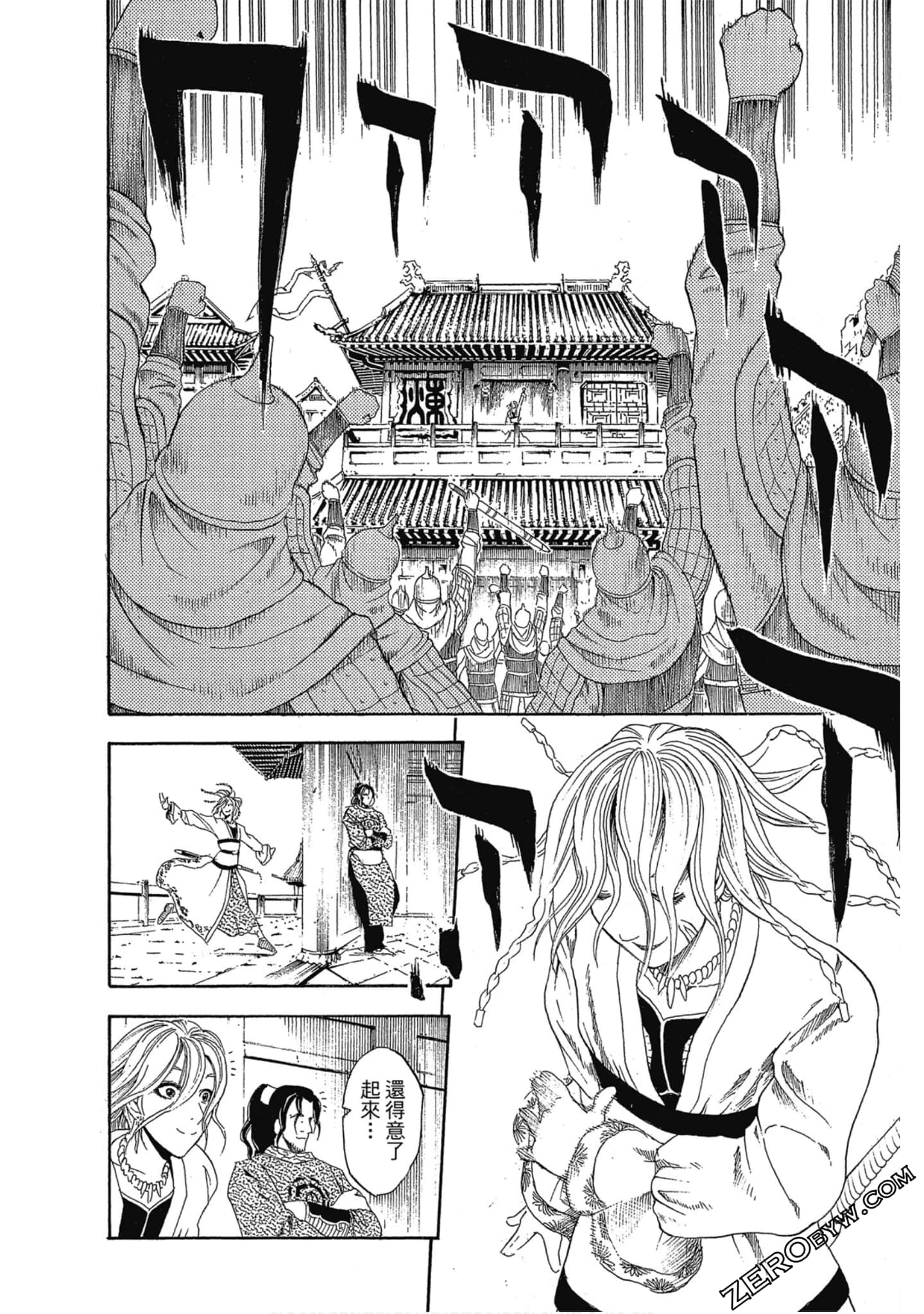 Page 189