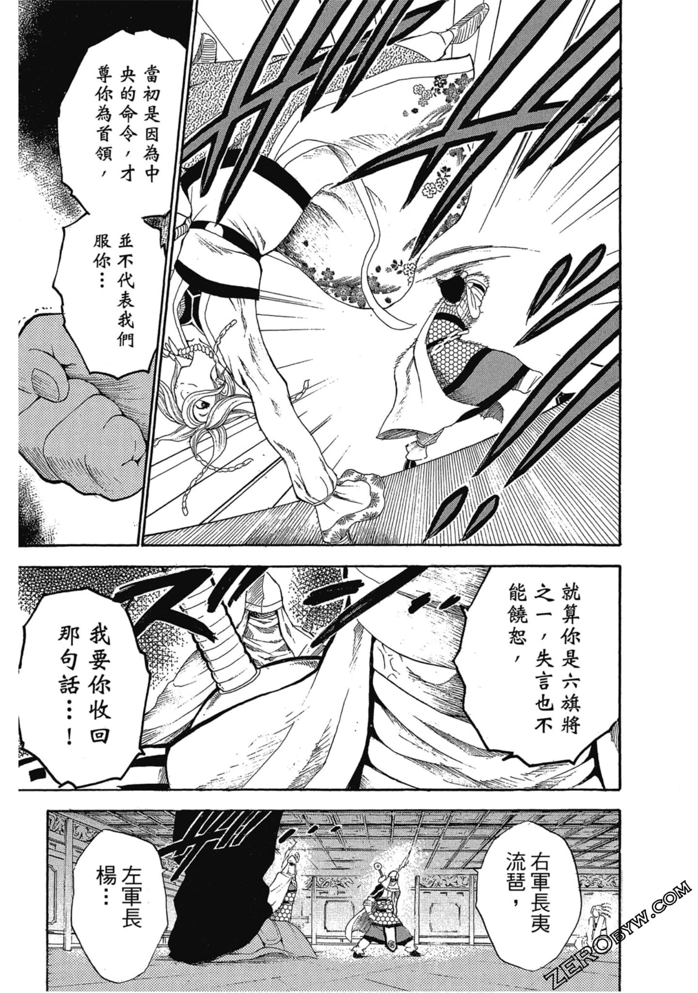 Page 192