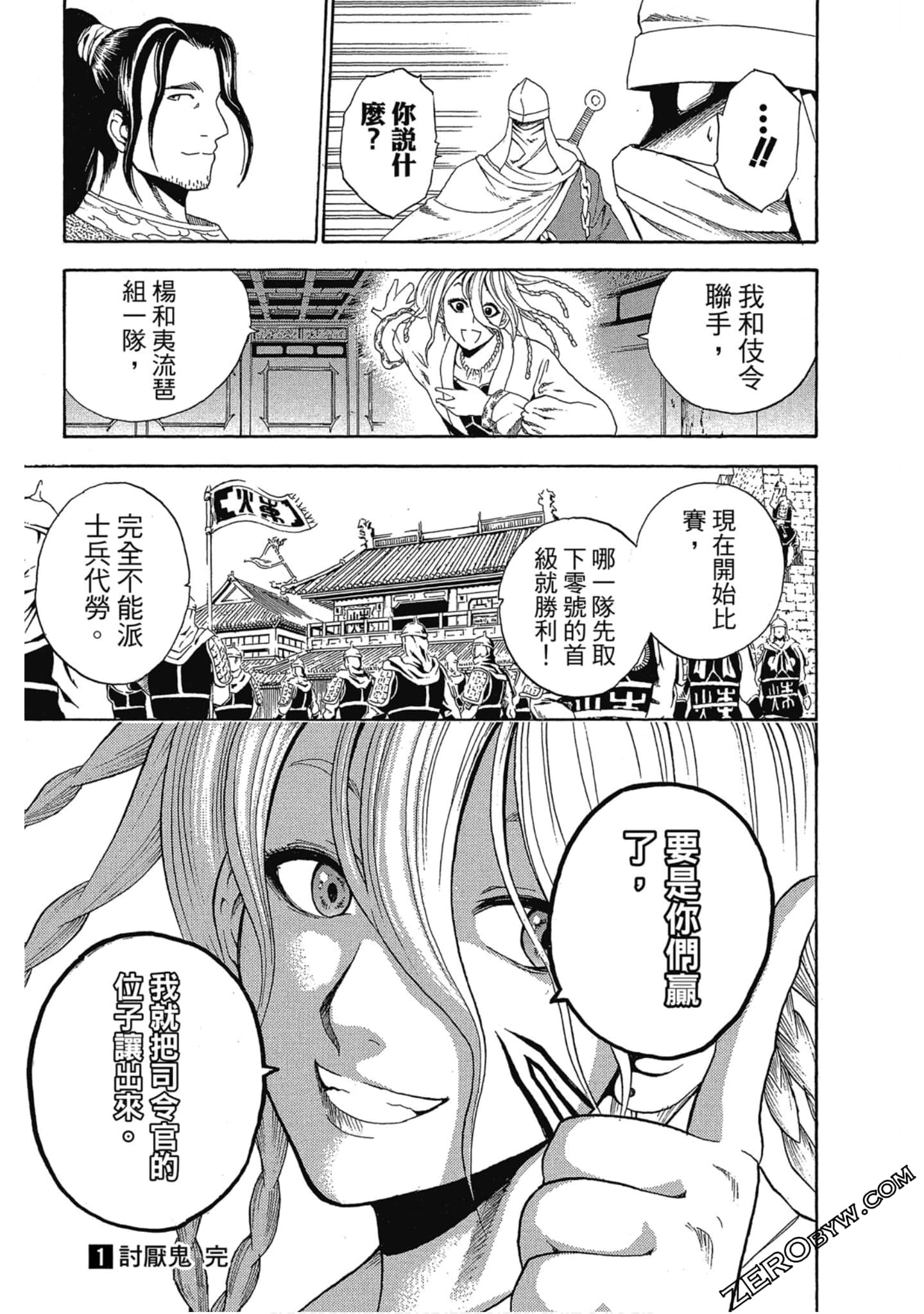 Page 194