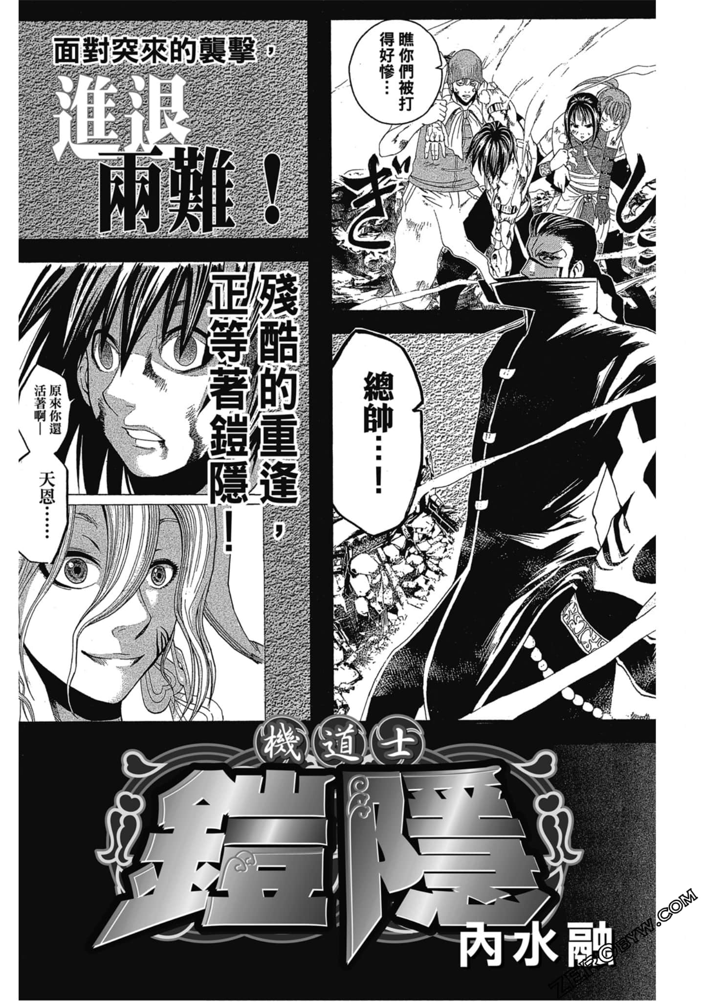 Page 198
