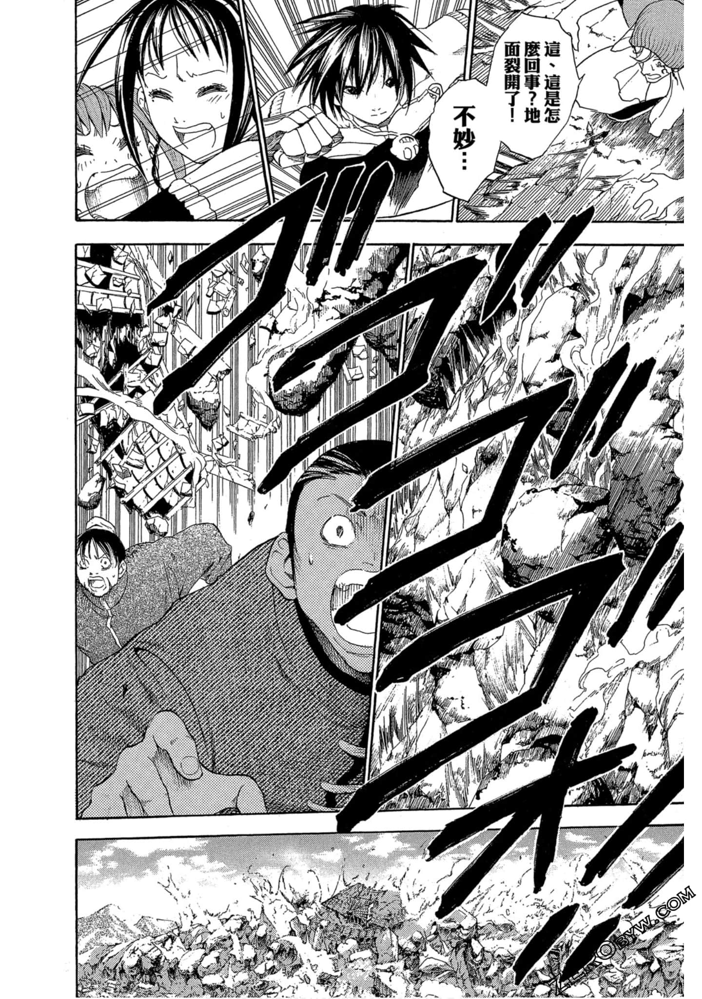 Page 37