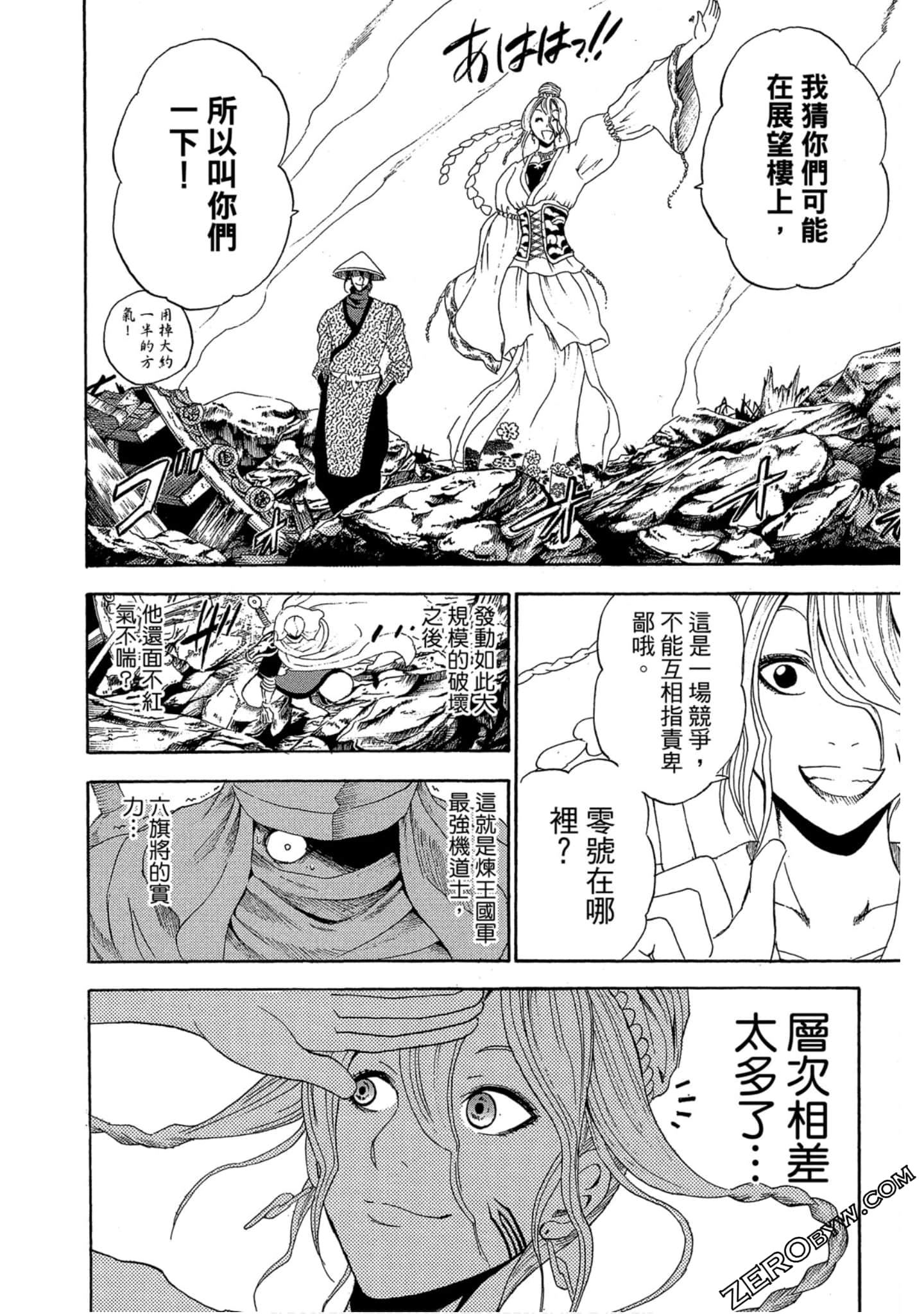Page 39