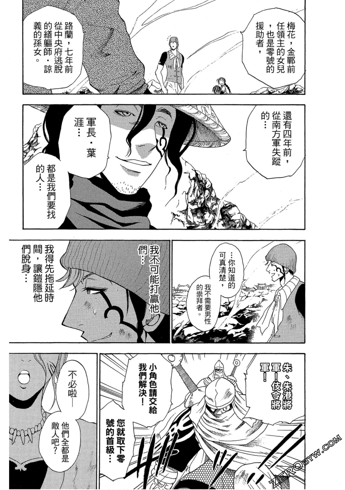 Page 42