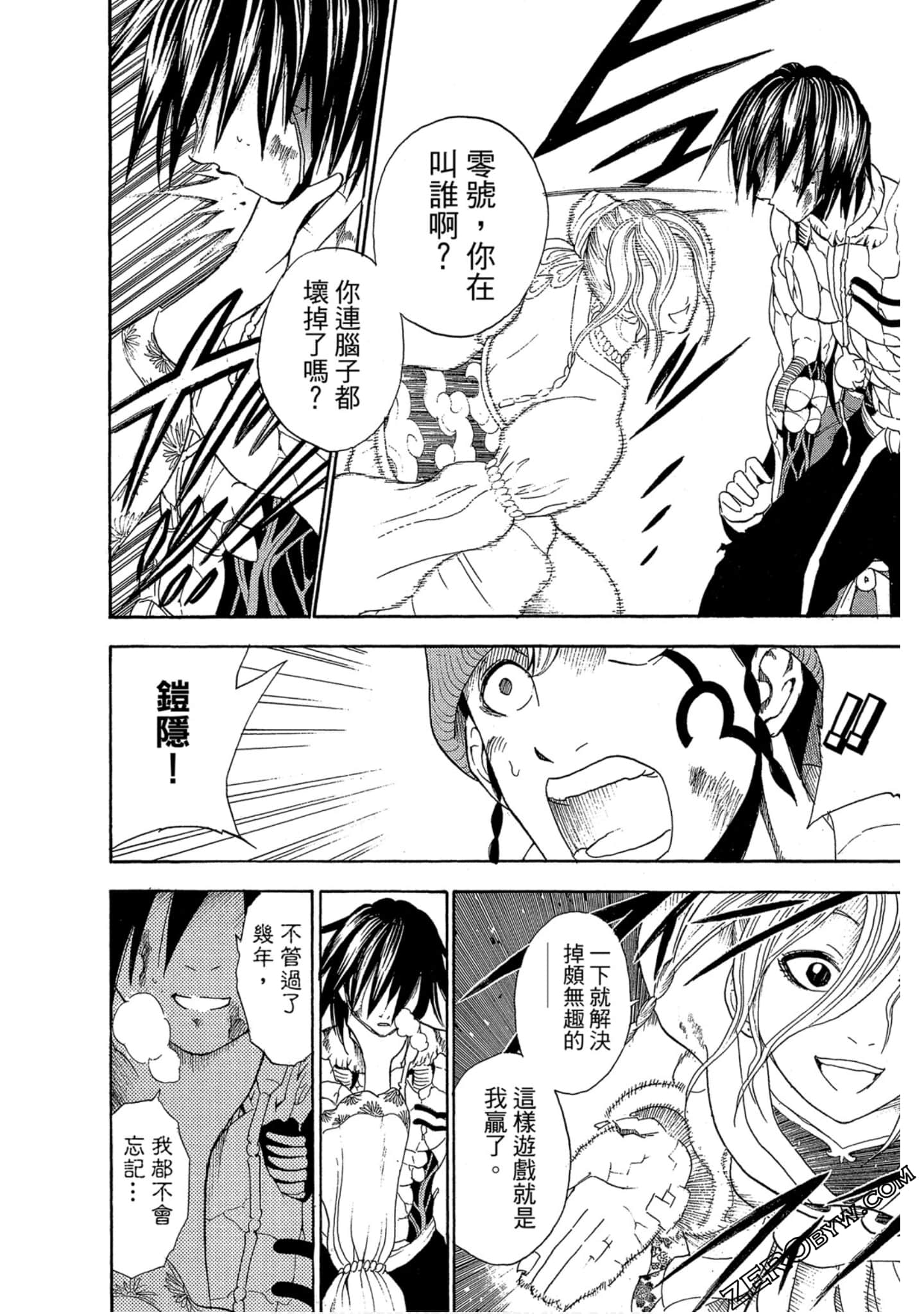 Page 45