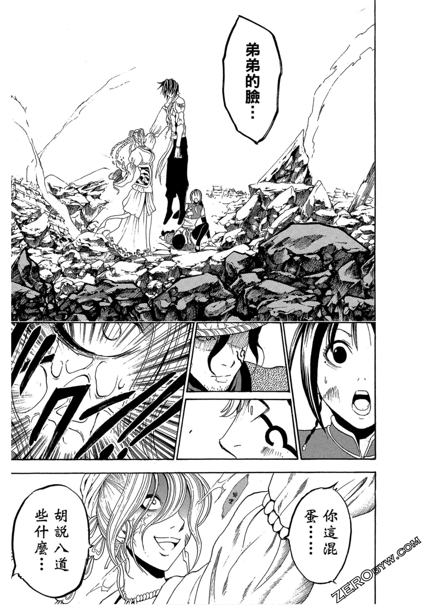 Page 46