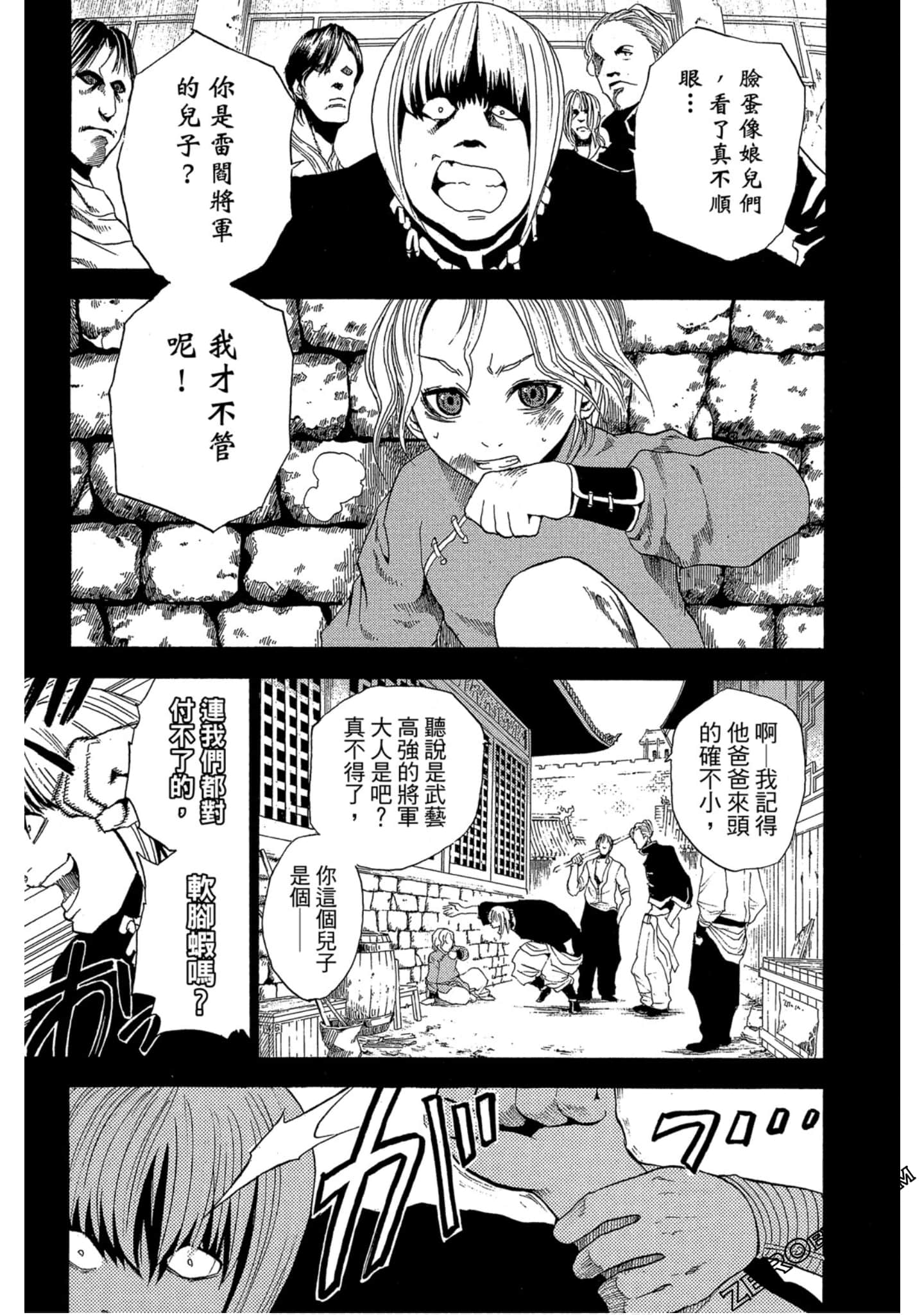 Page 52
