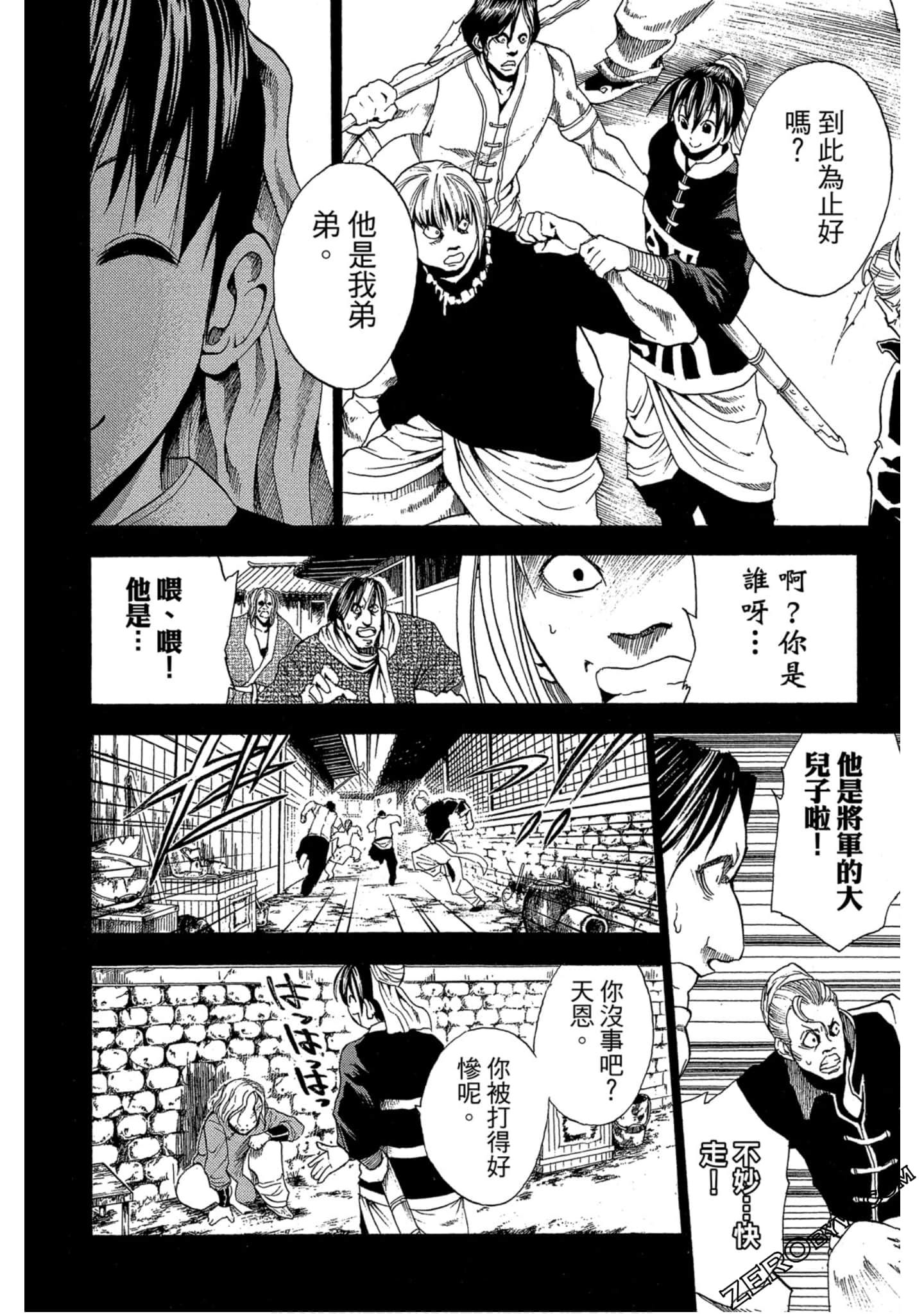 Page 53