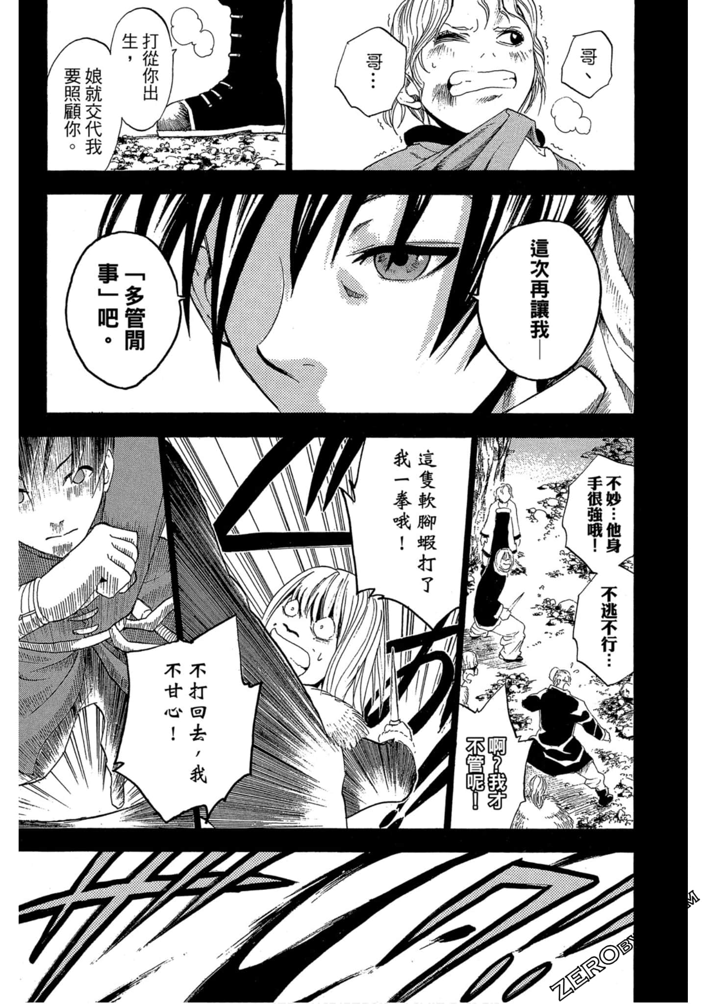Page 58
