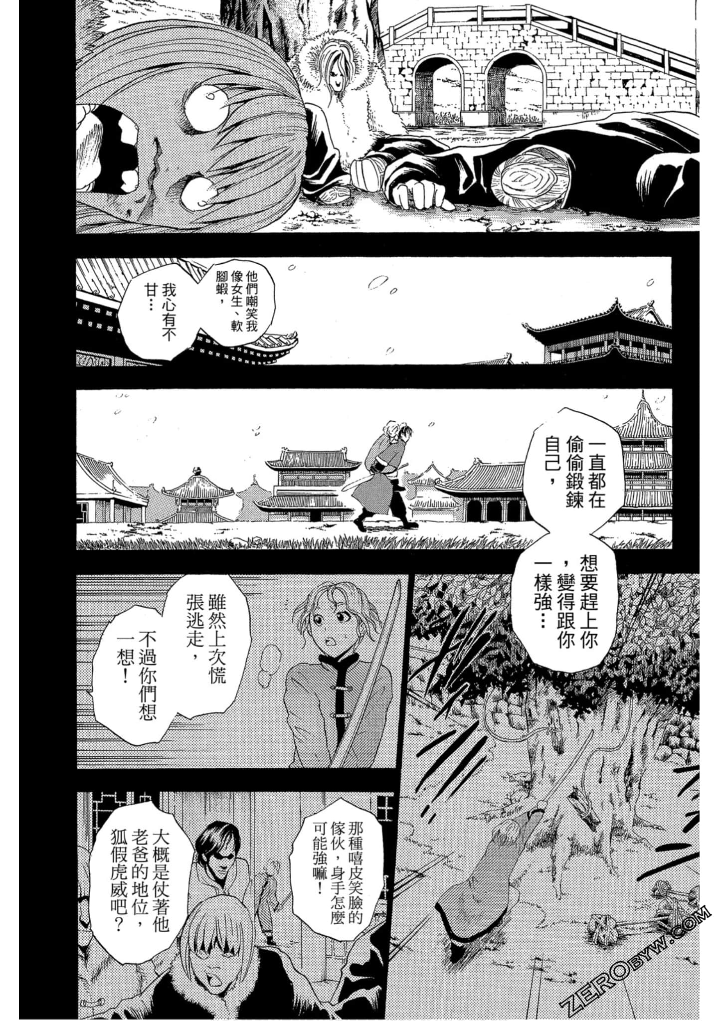 Page 59