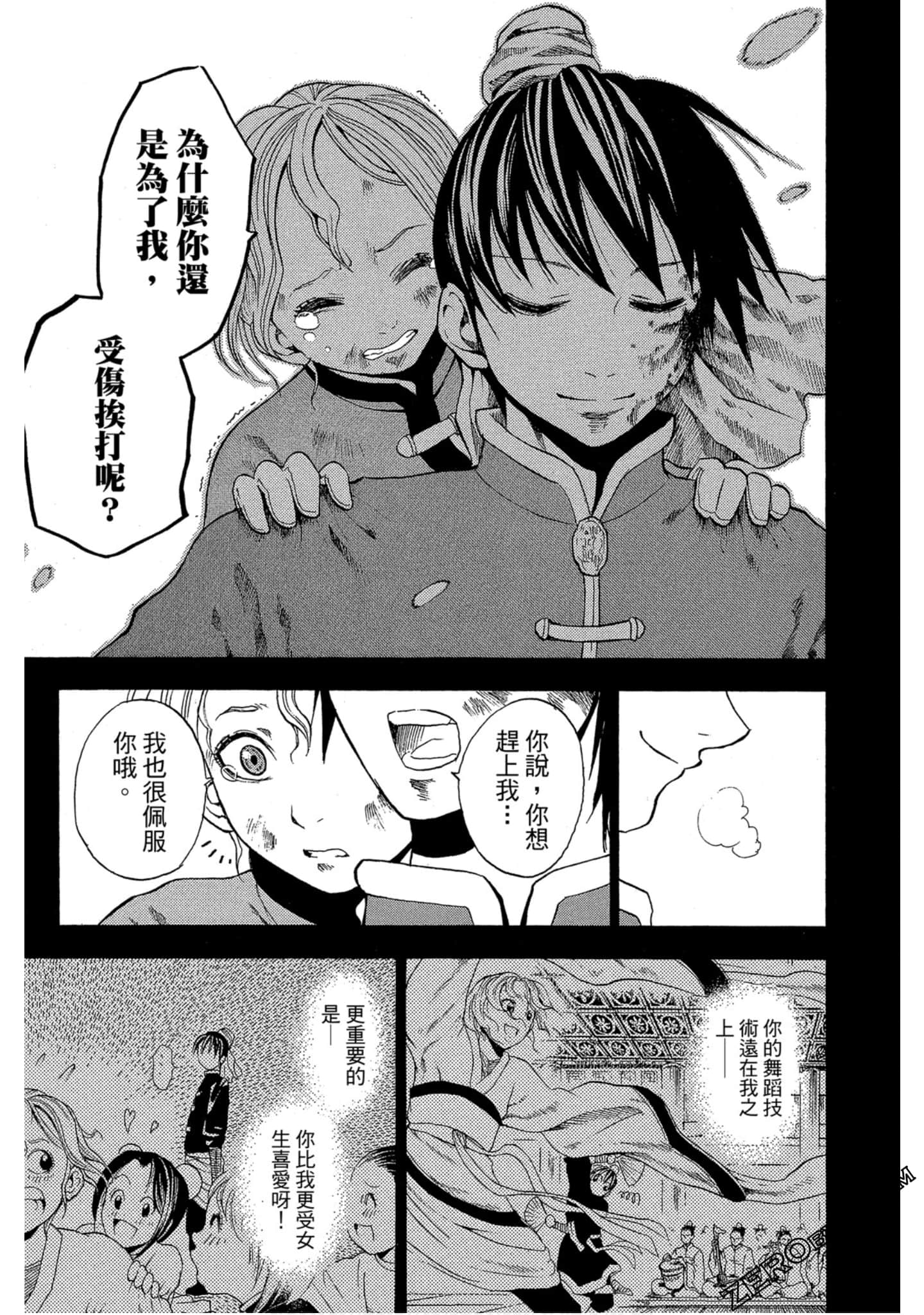 Page 62