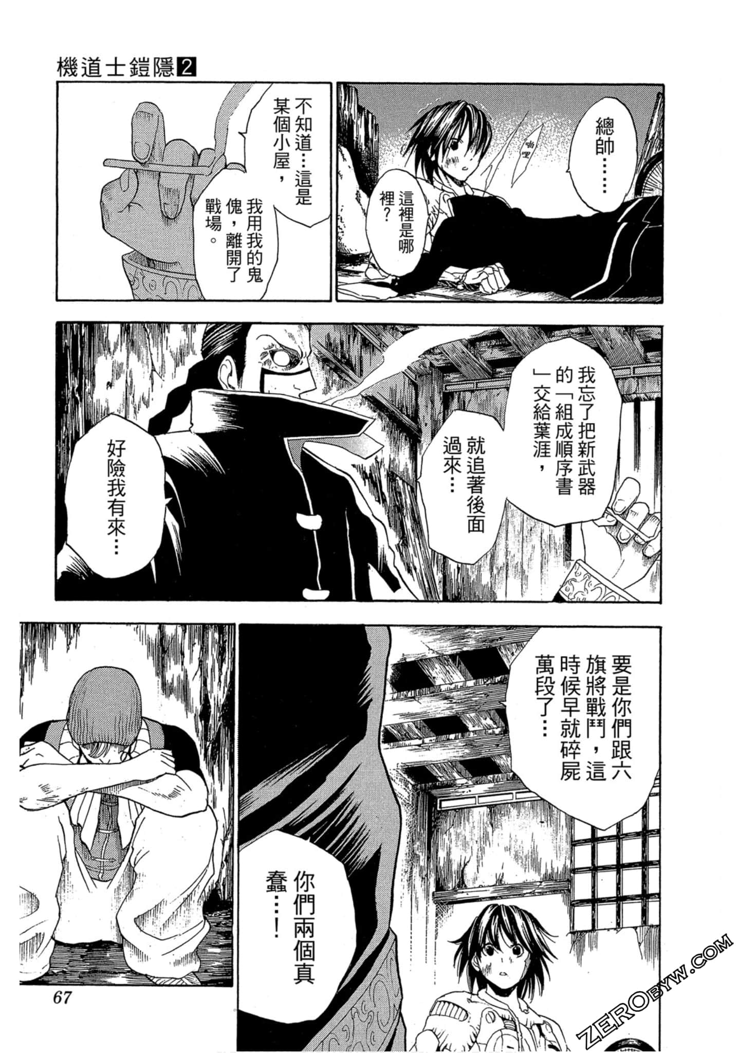 Page 66