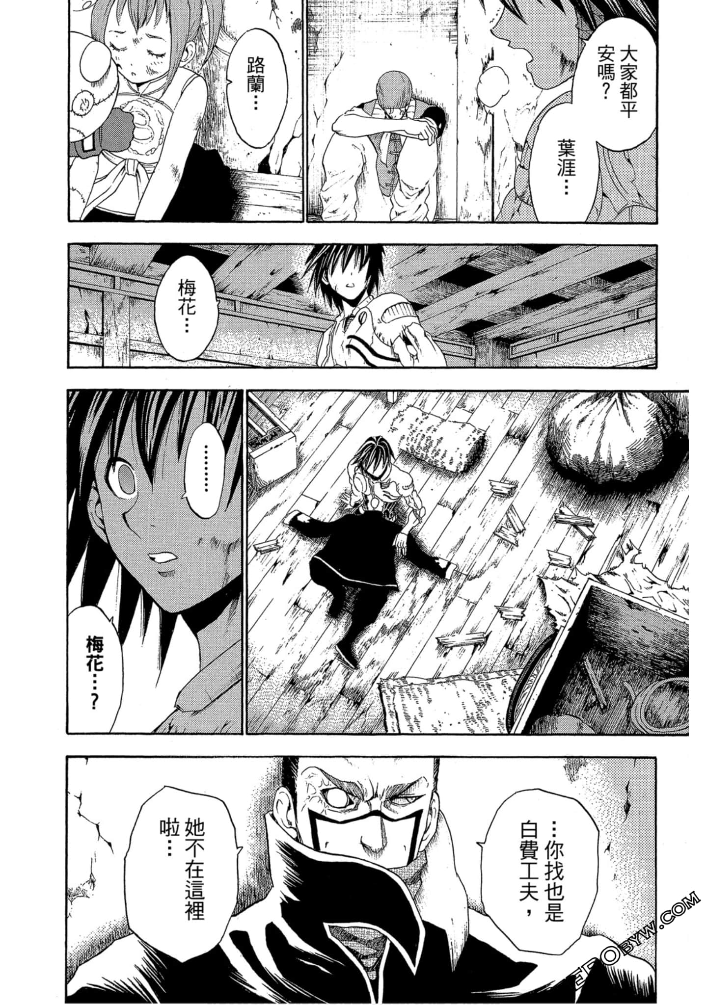 Page 67