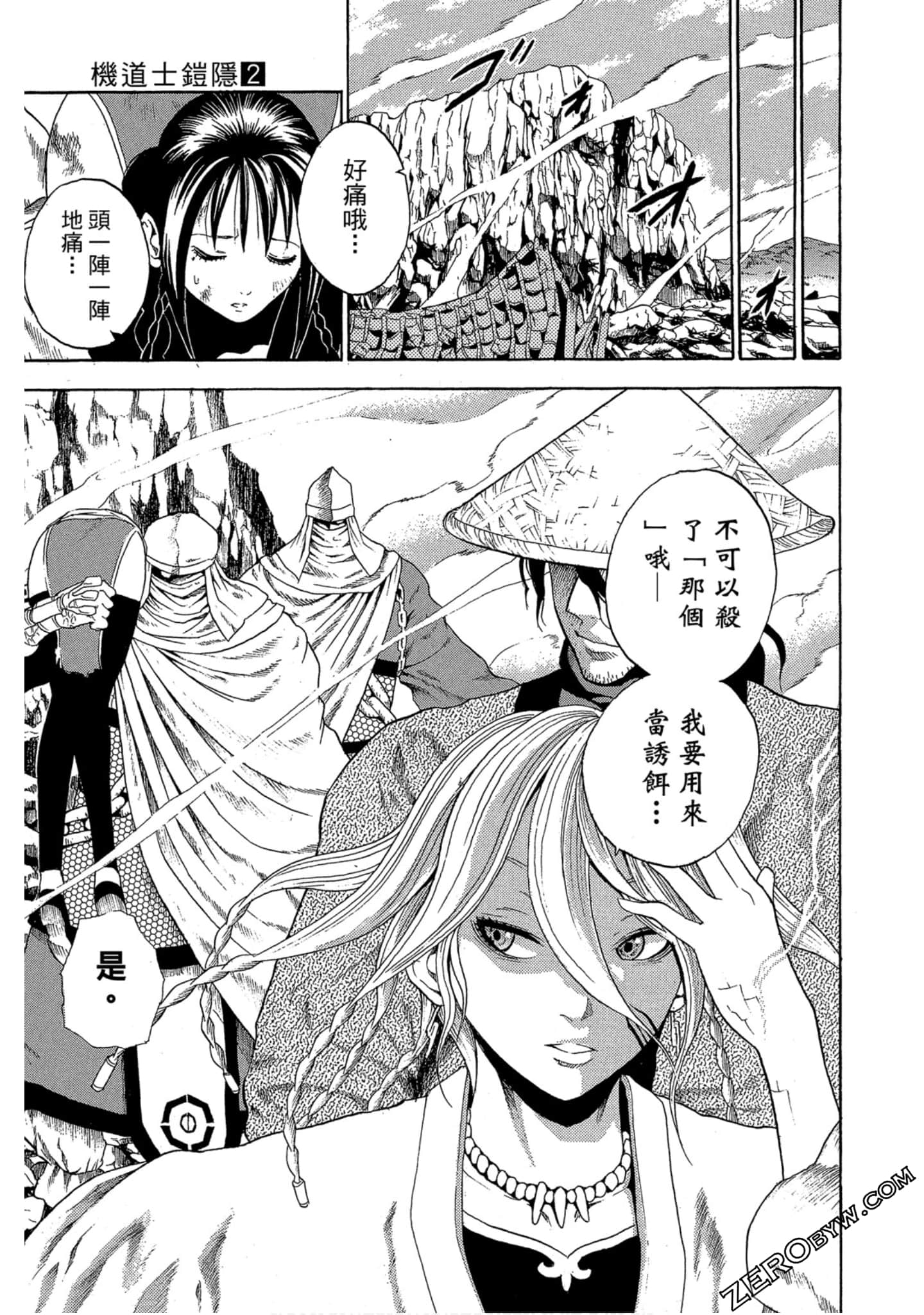 Page 68