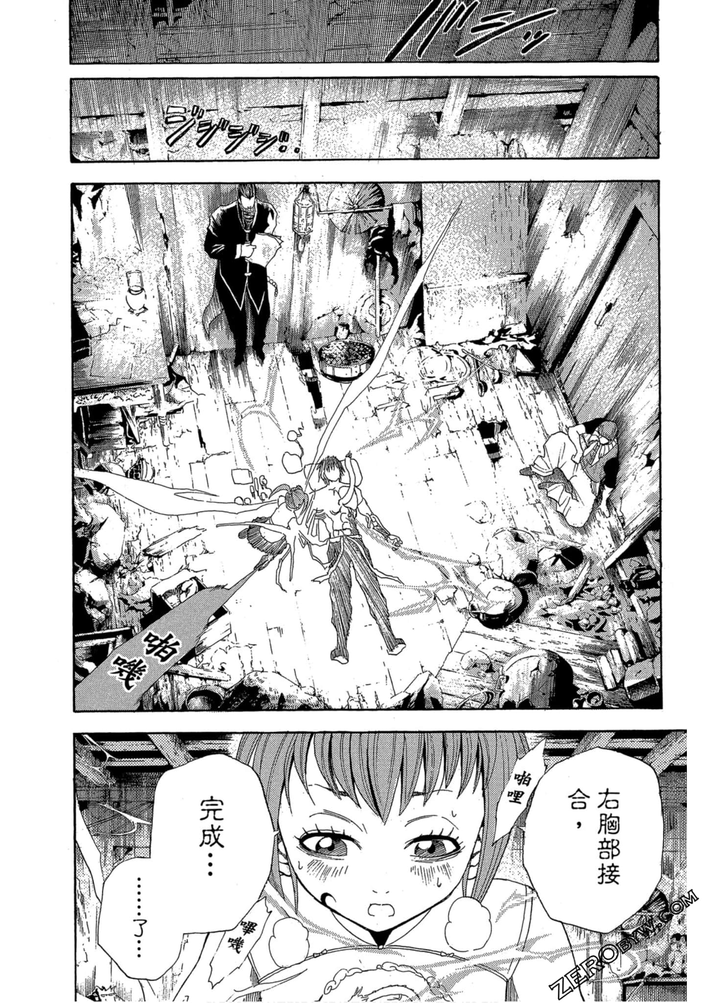 Page 75