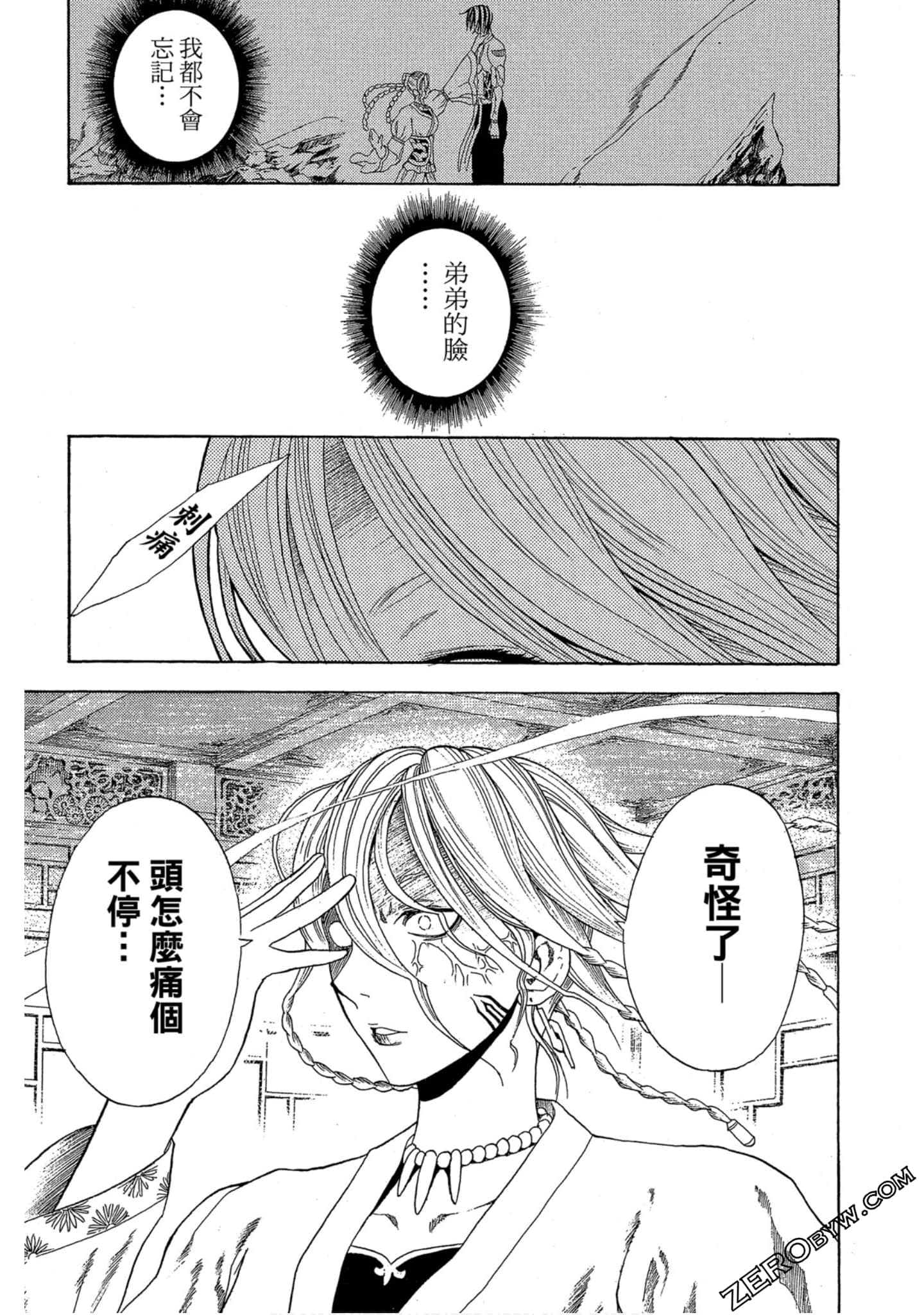 Page 82