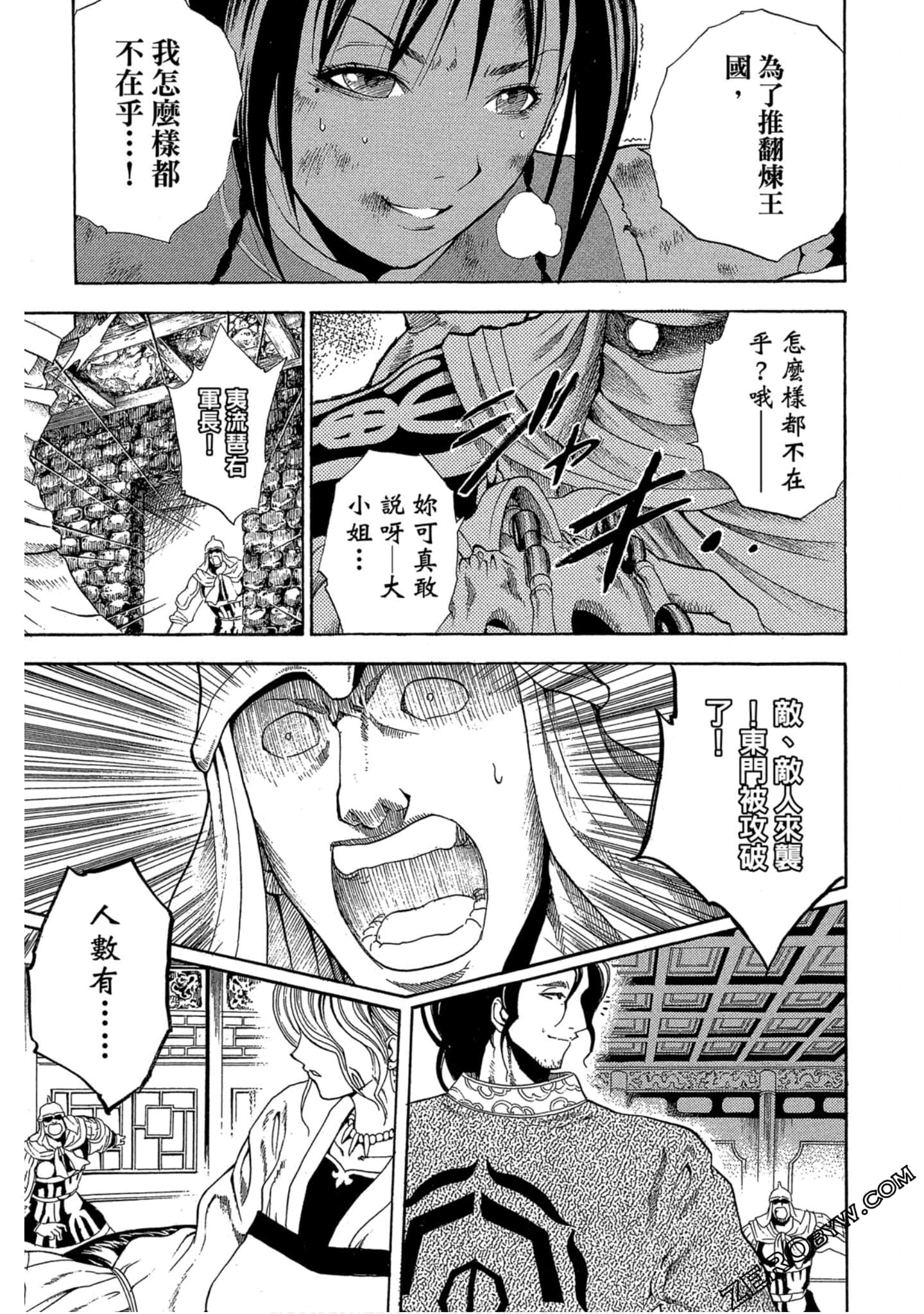 Page 86