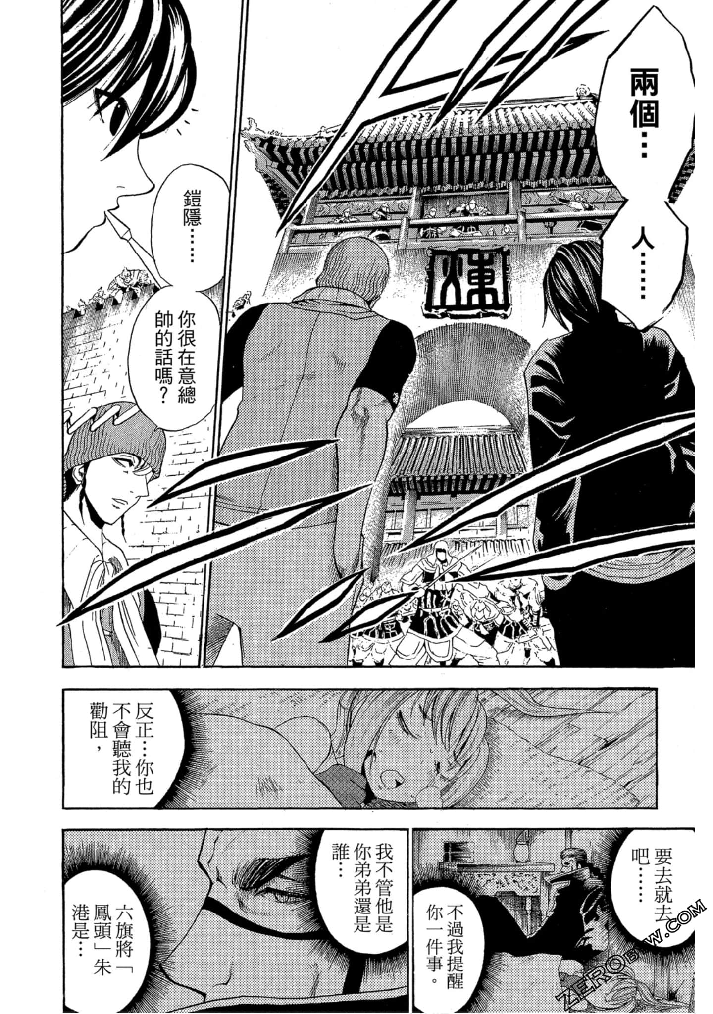 Page 87