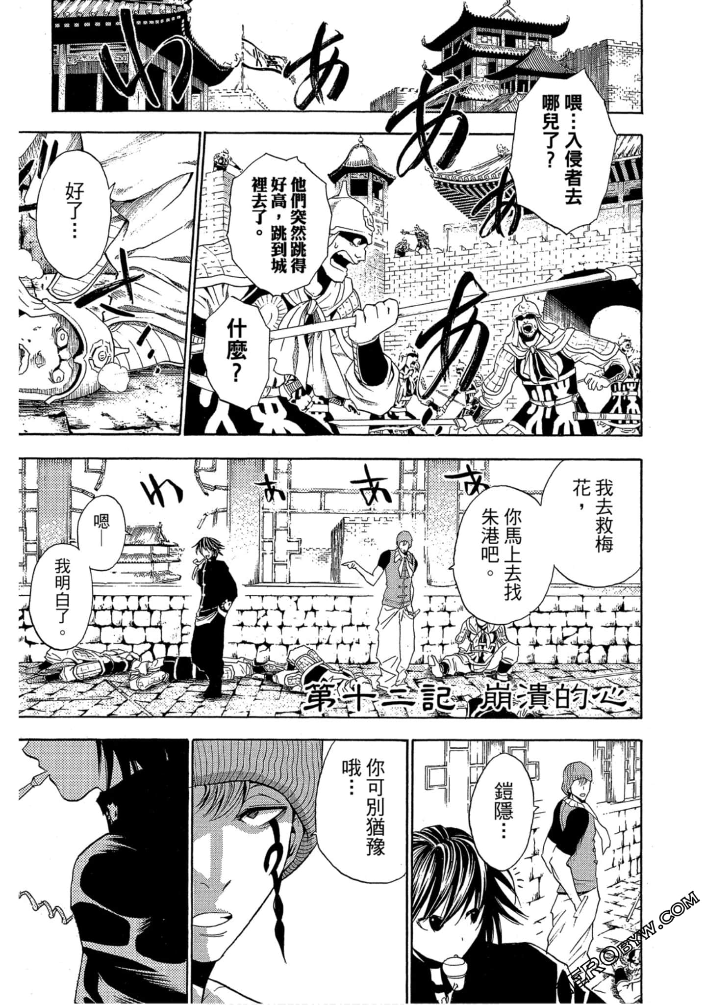 Page 90
