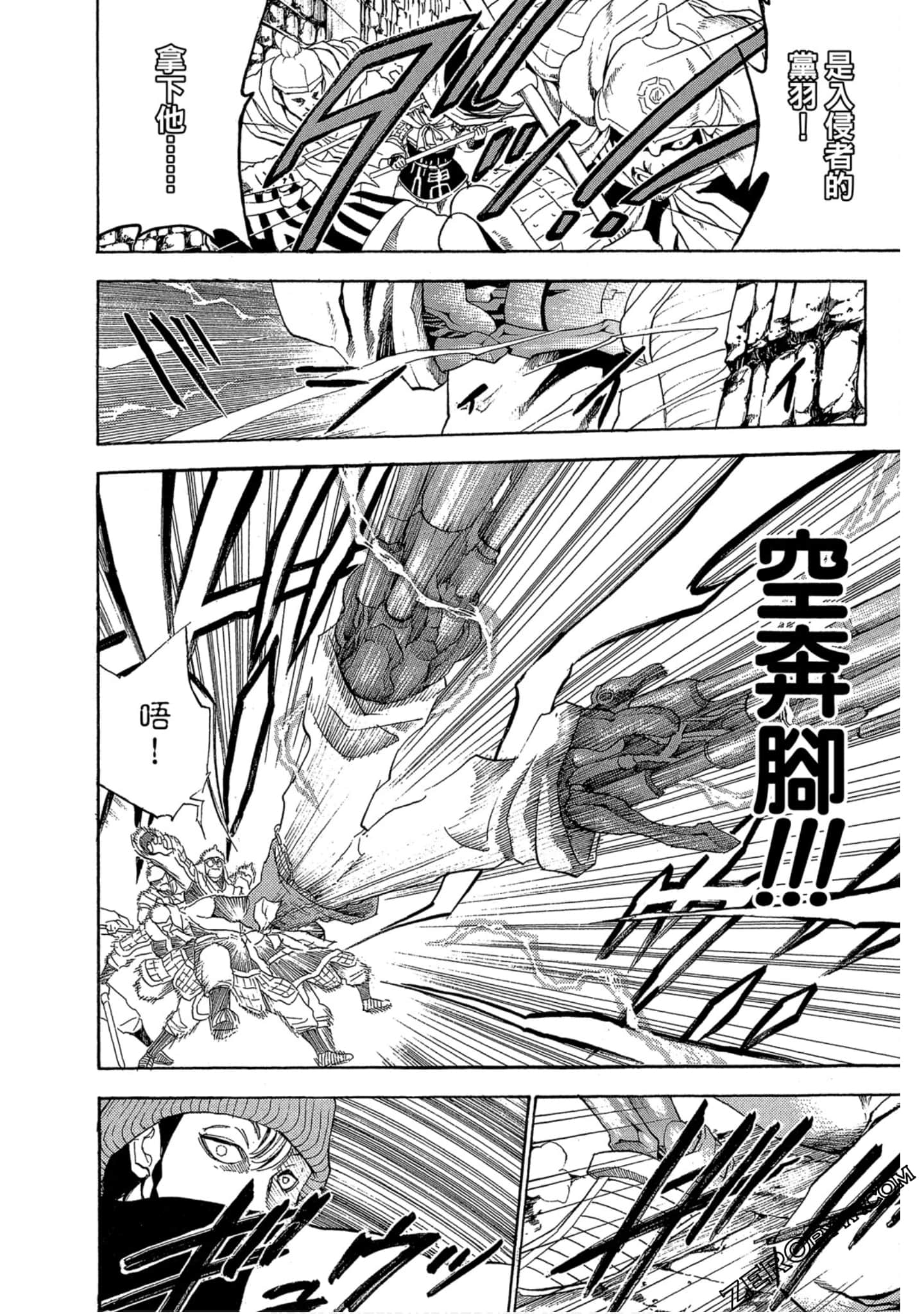 Page 93