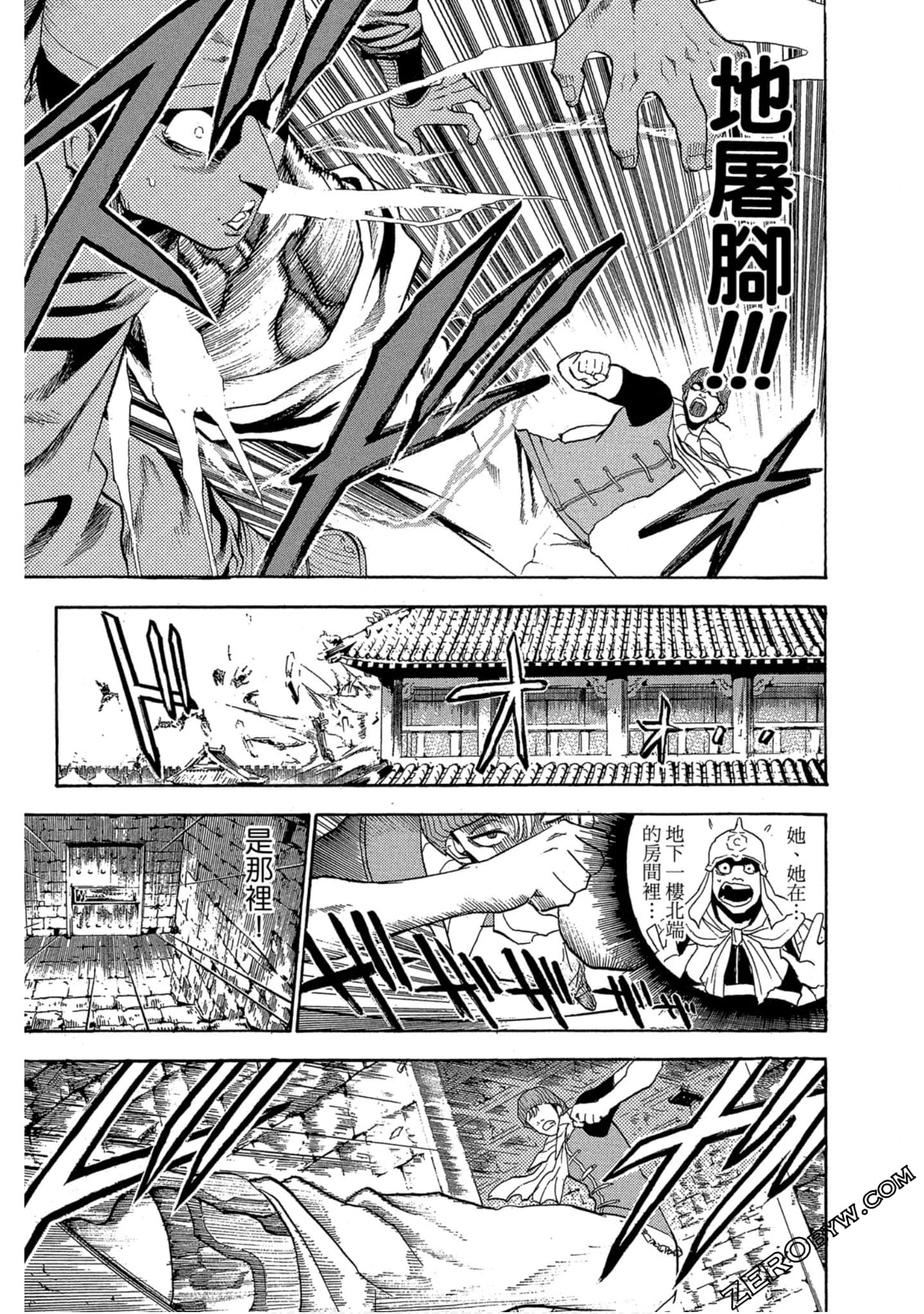 Page 94