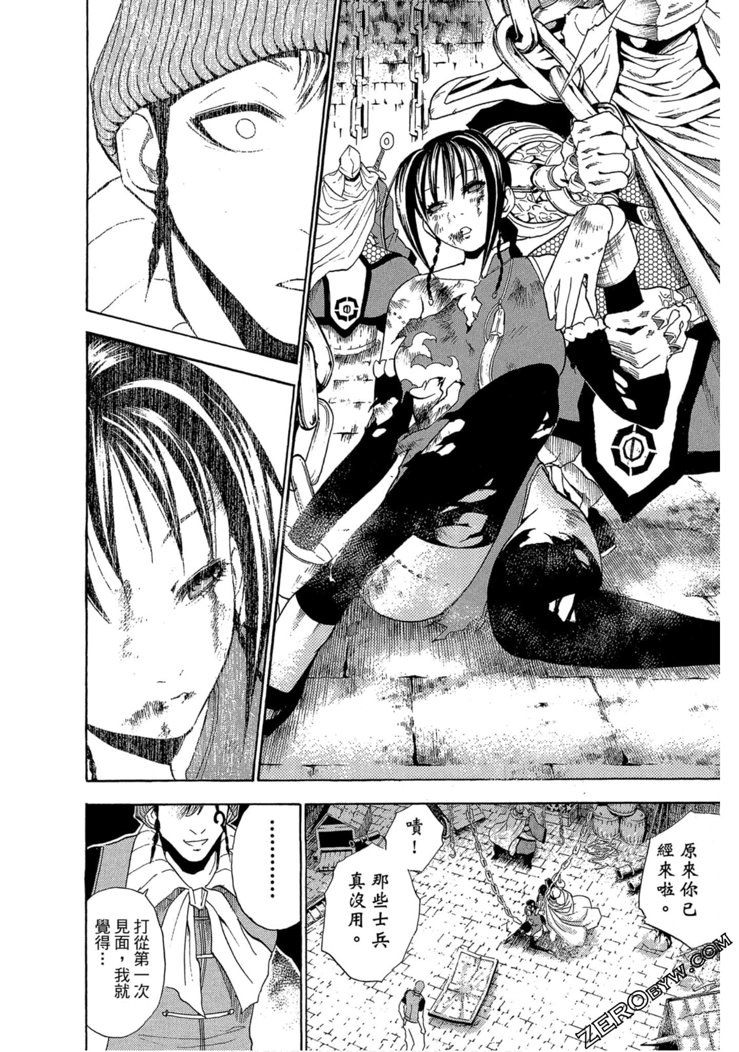 Page 95