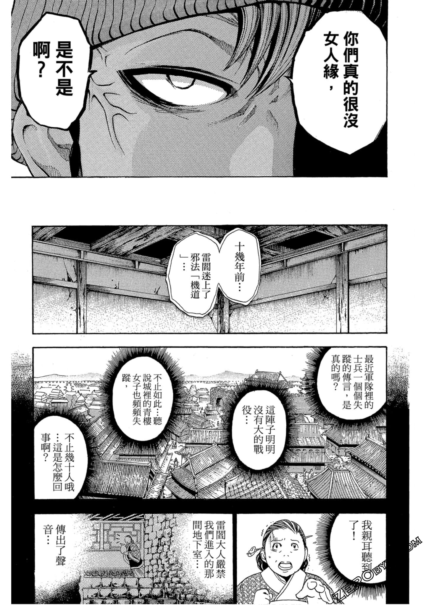 Page 96