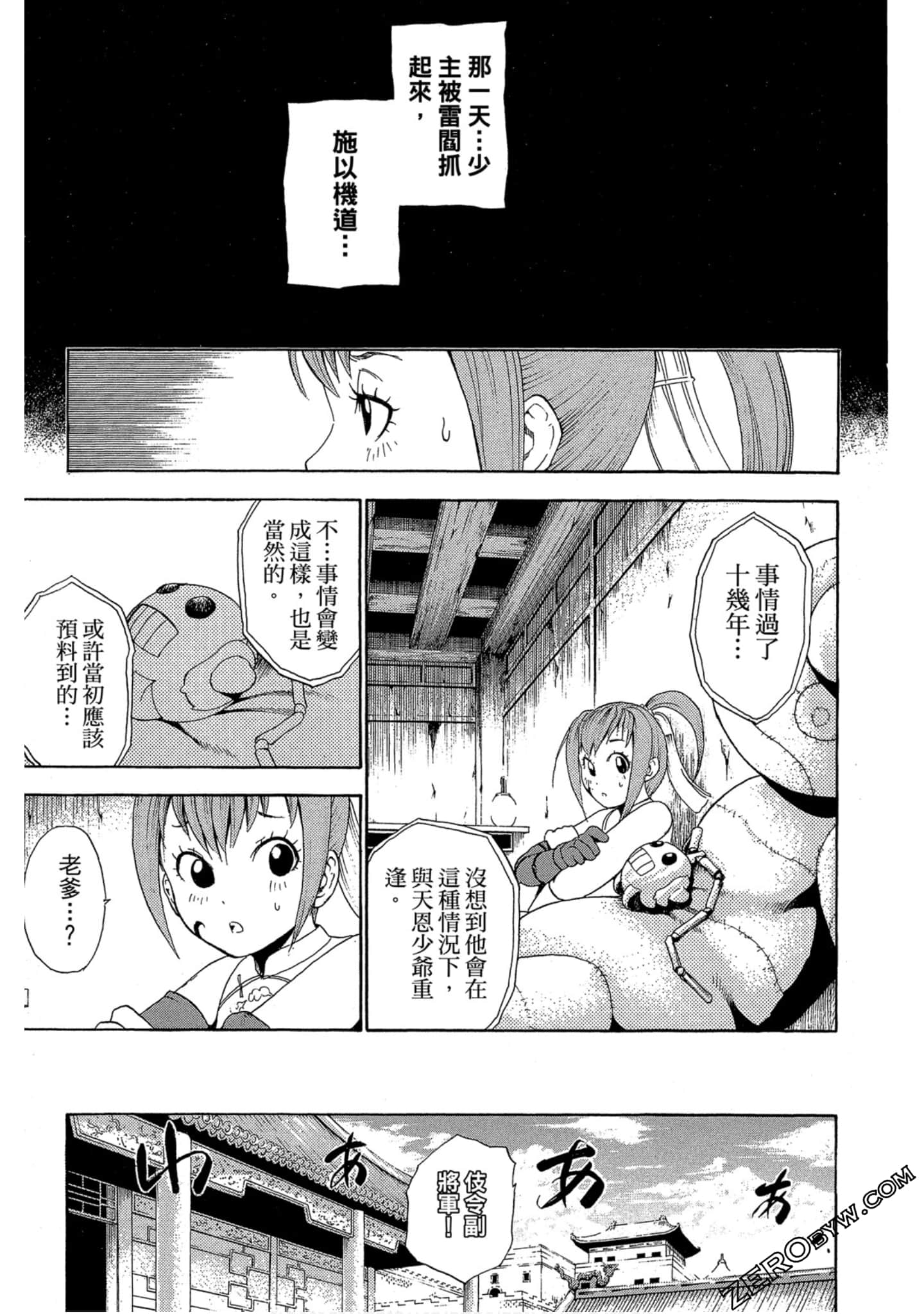 Page 98