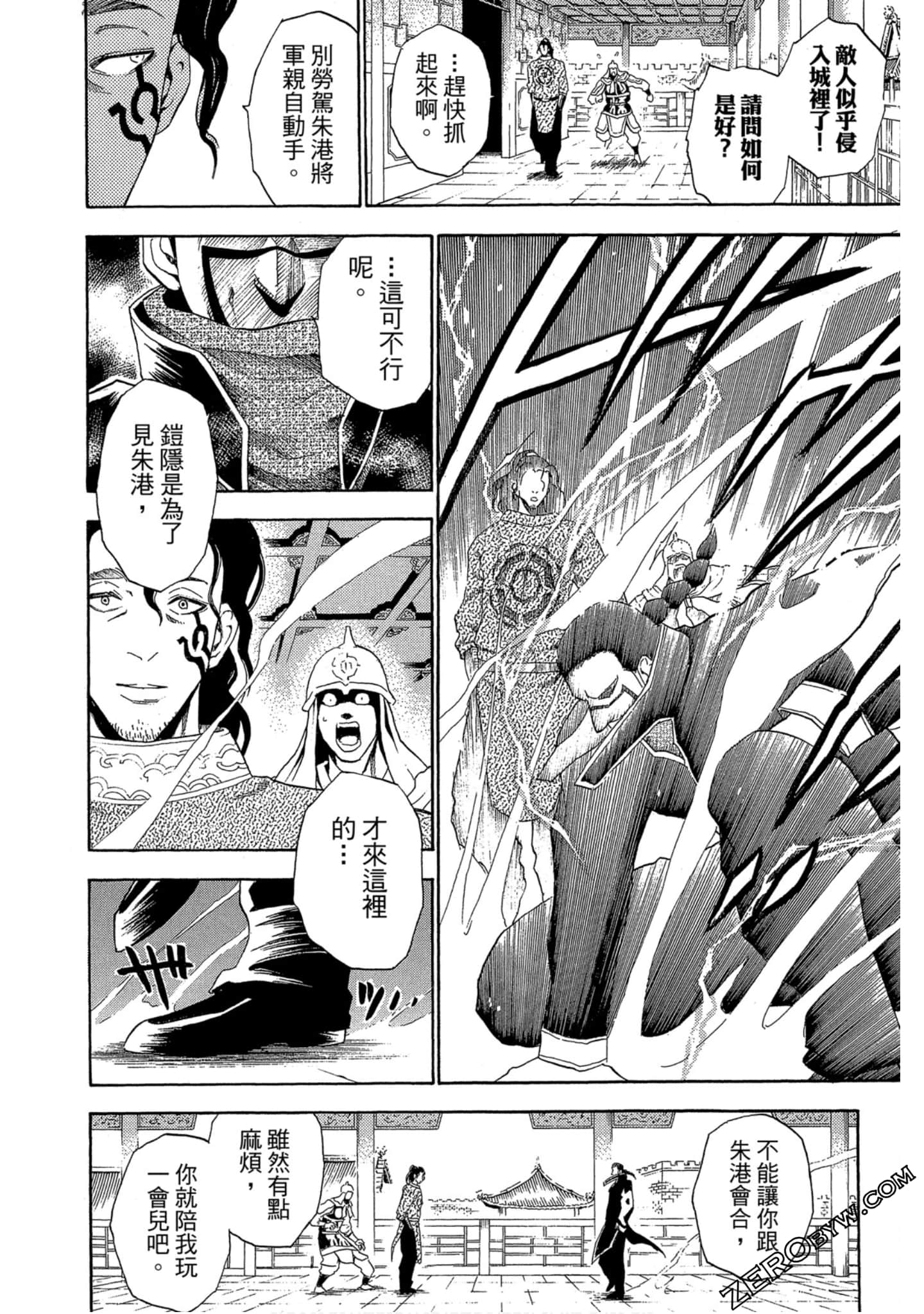 Page 99