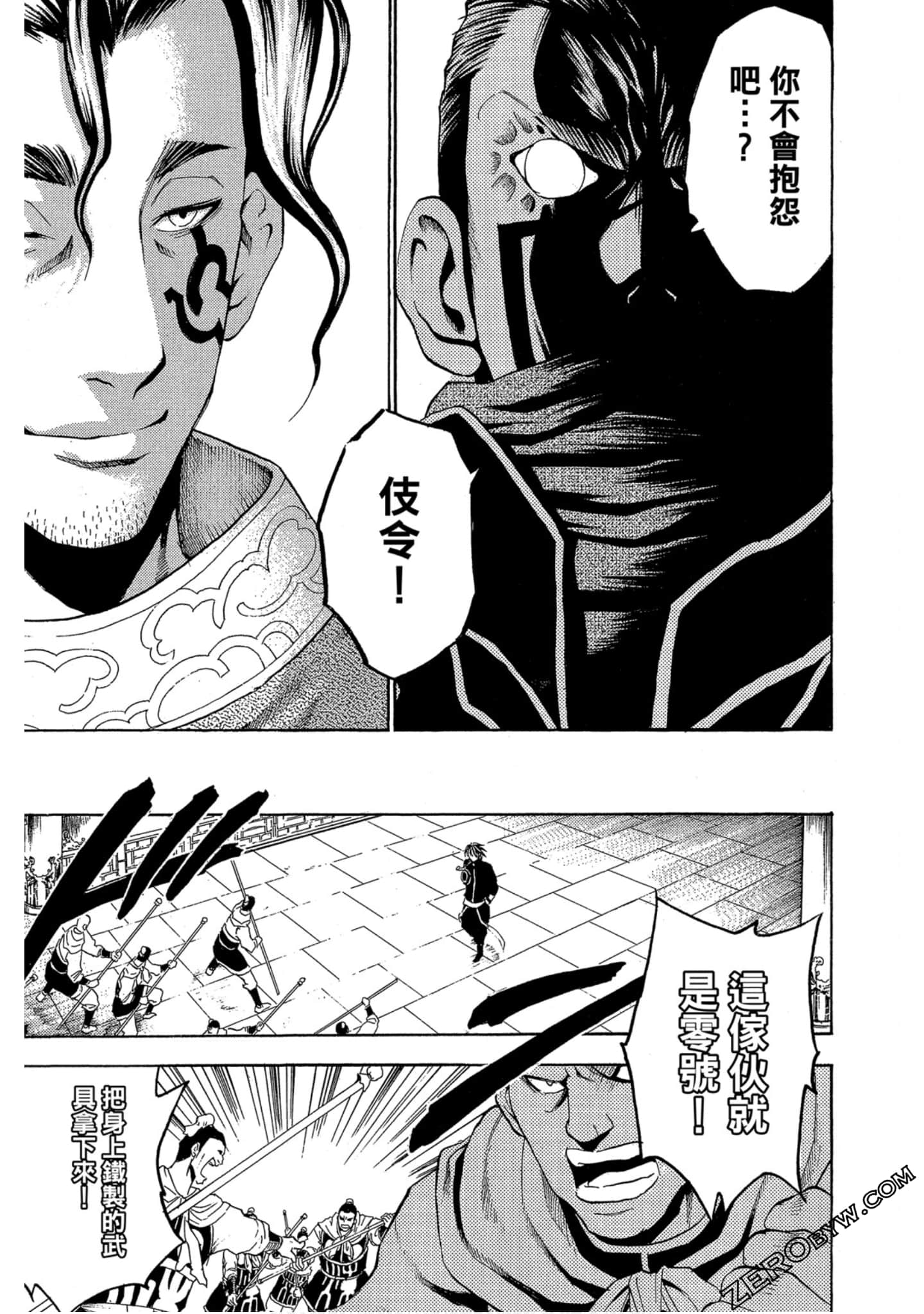 Page 100