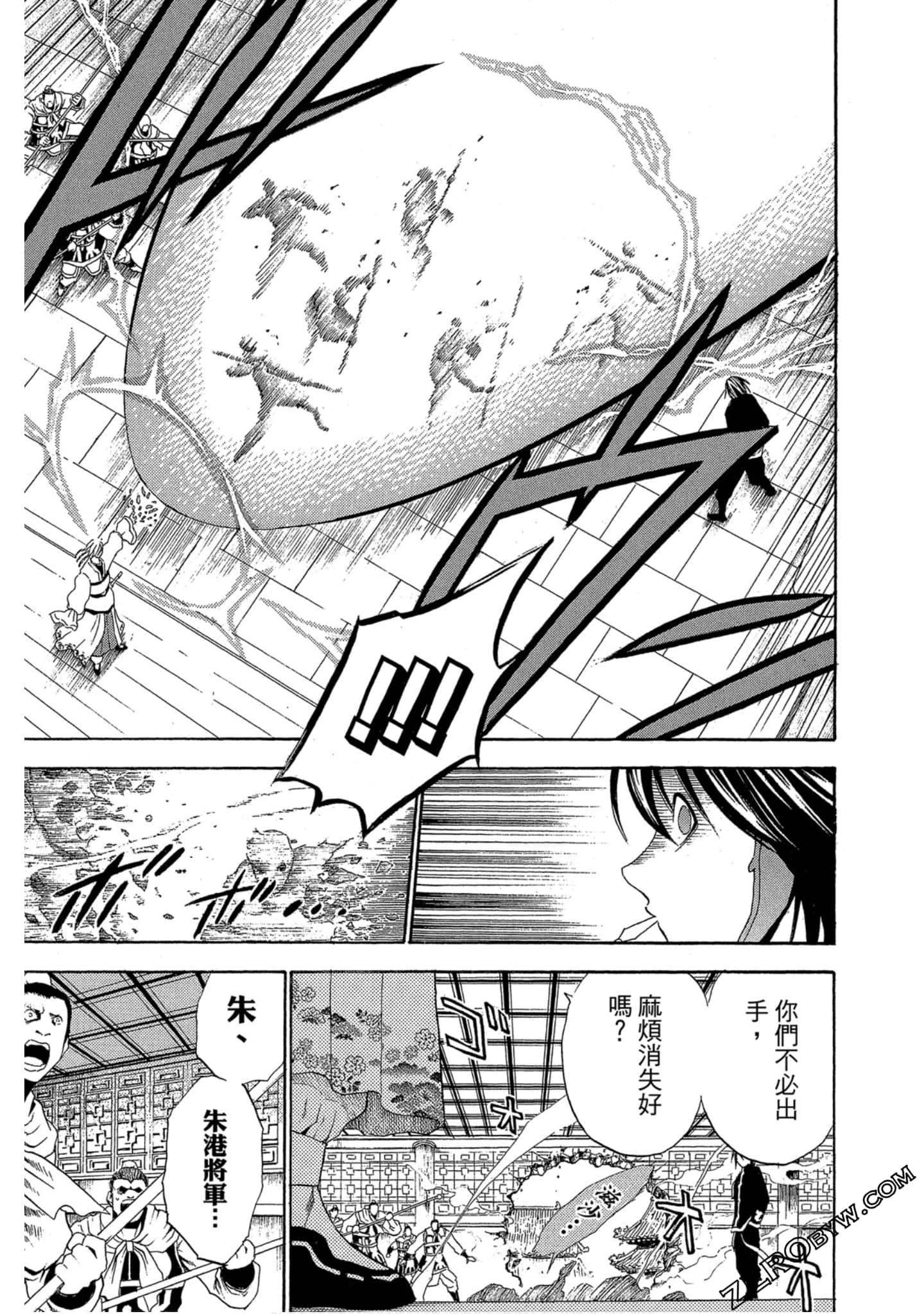 Page 102