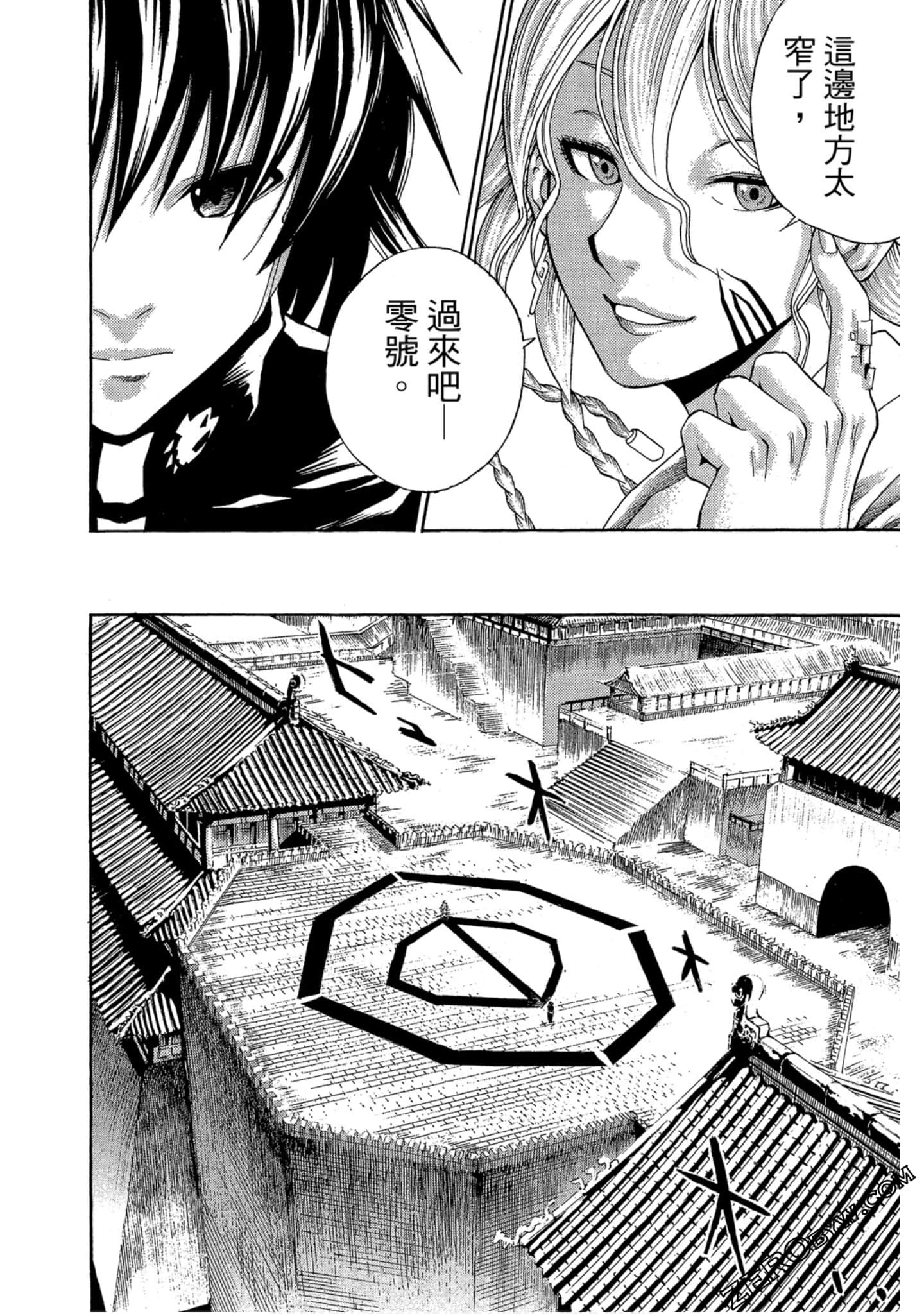 Page 103