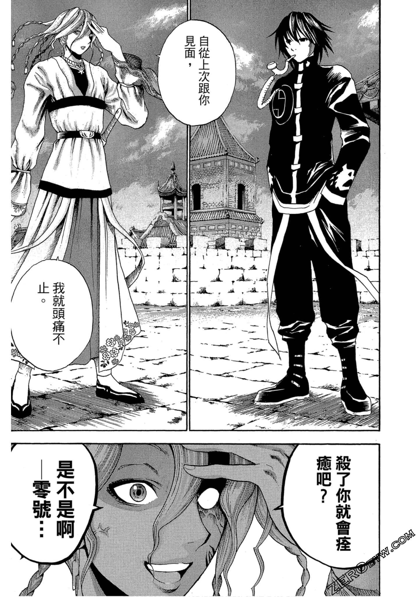 Page 104