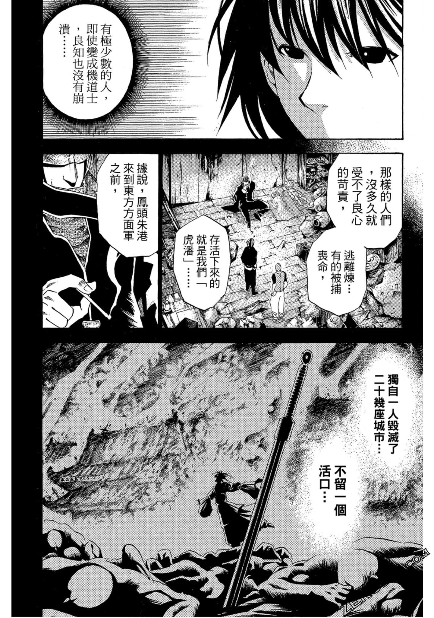 Page 105