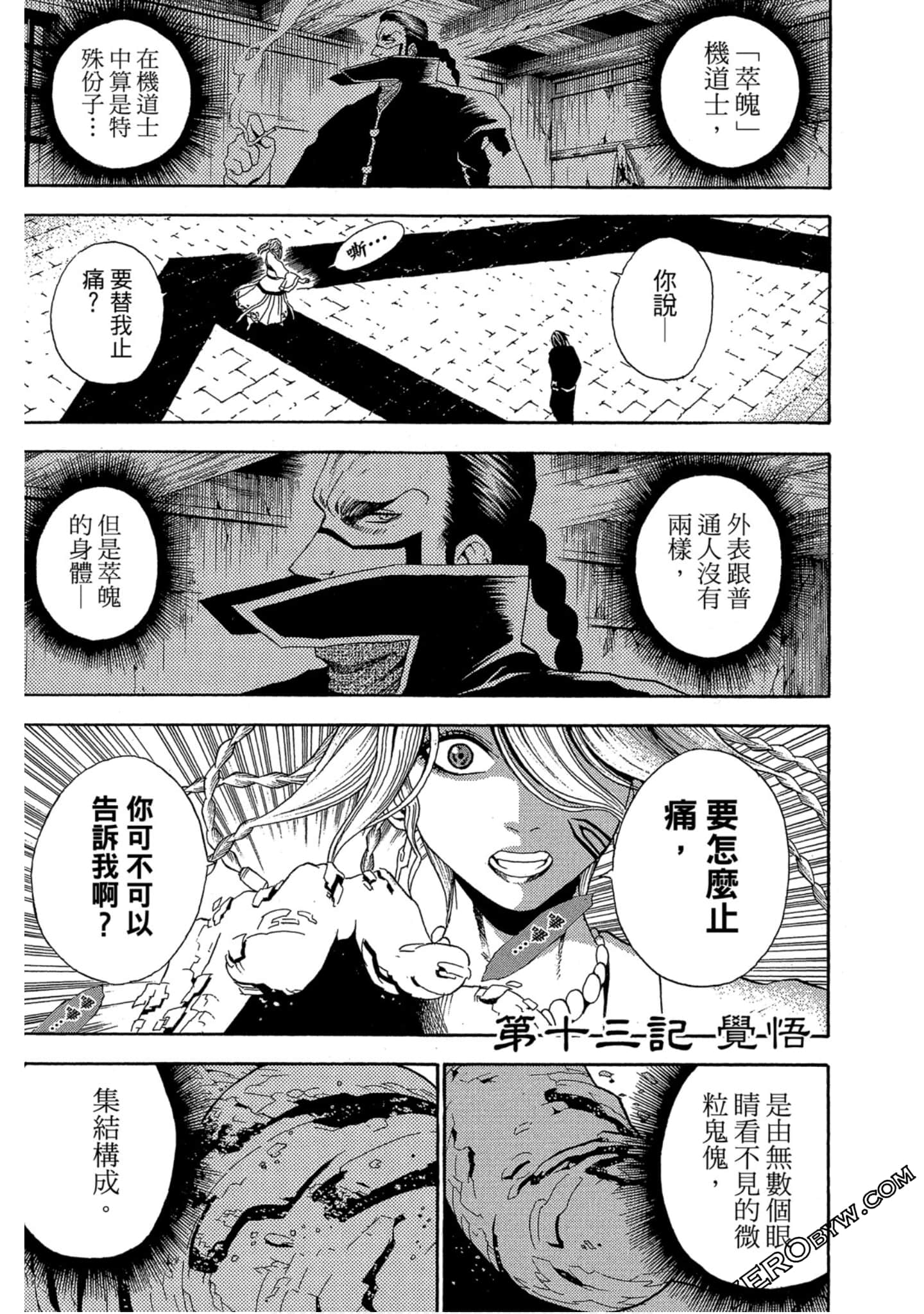 Page 110