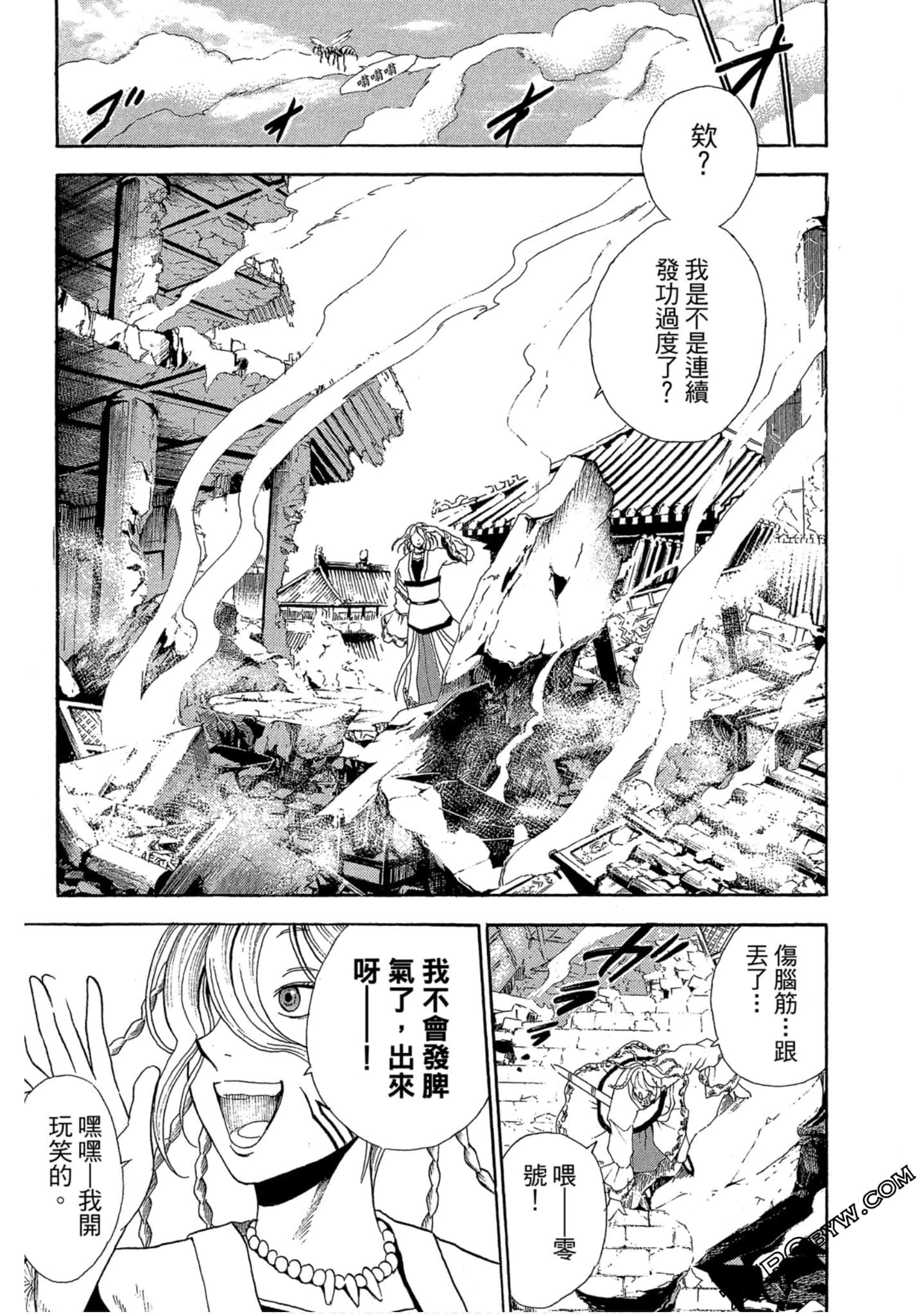 Page 116